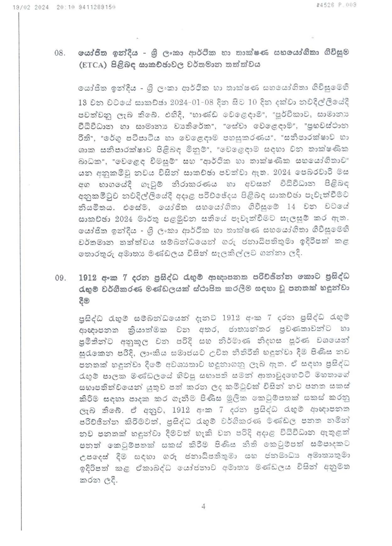 Cabinet Decisions on 19.02.2024 Merged 1 page 00041