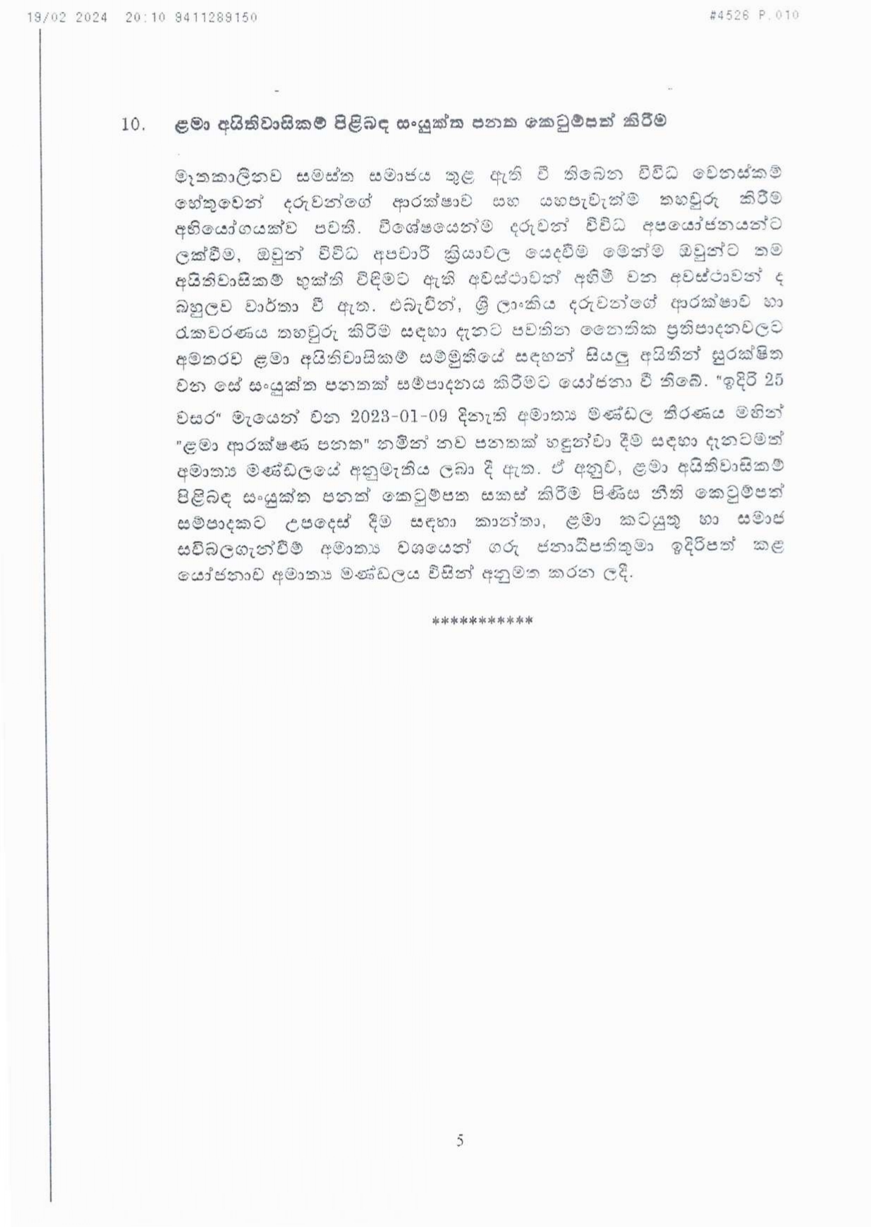 Cabinet Decisions on 19.02.2024 Merged 1 page 00051