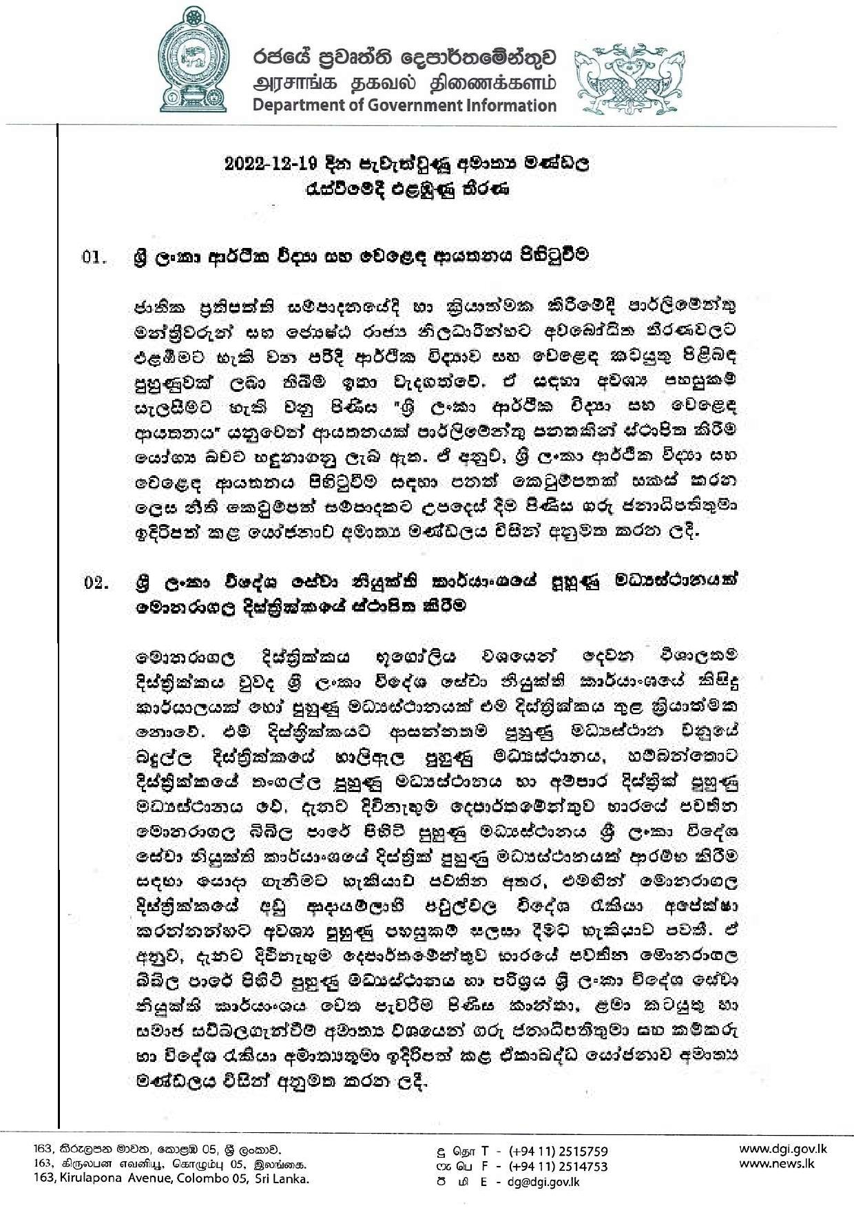 Cabinet Decisions on 19.12.2022 S page 001