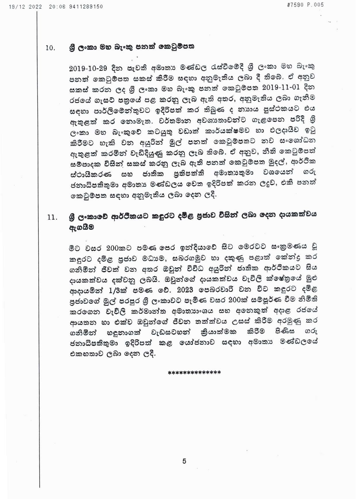 Cabinet Decisions on 19.12.2022 S page 005