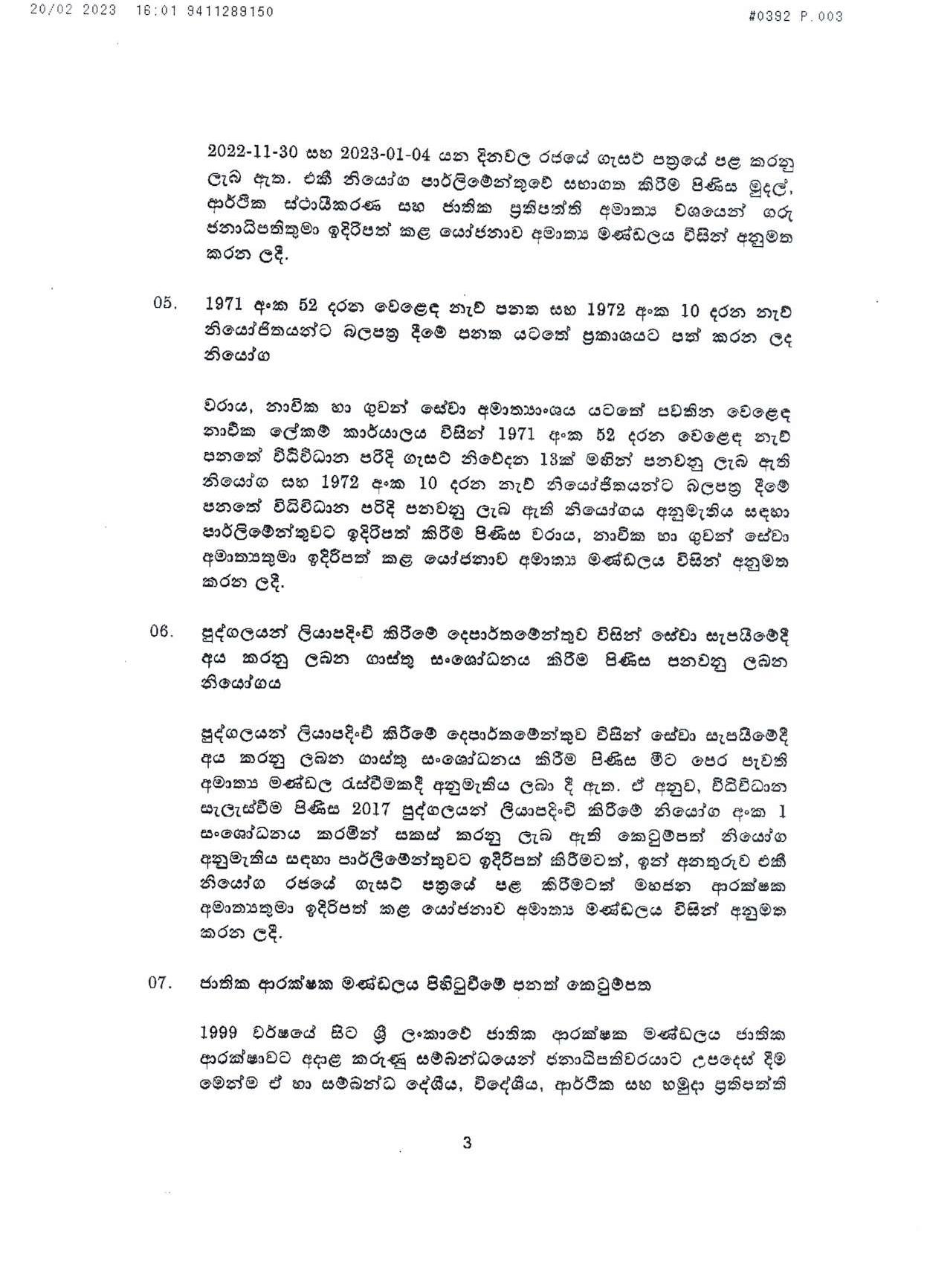 Cabinet Decisions on 20.02.2023 page 003