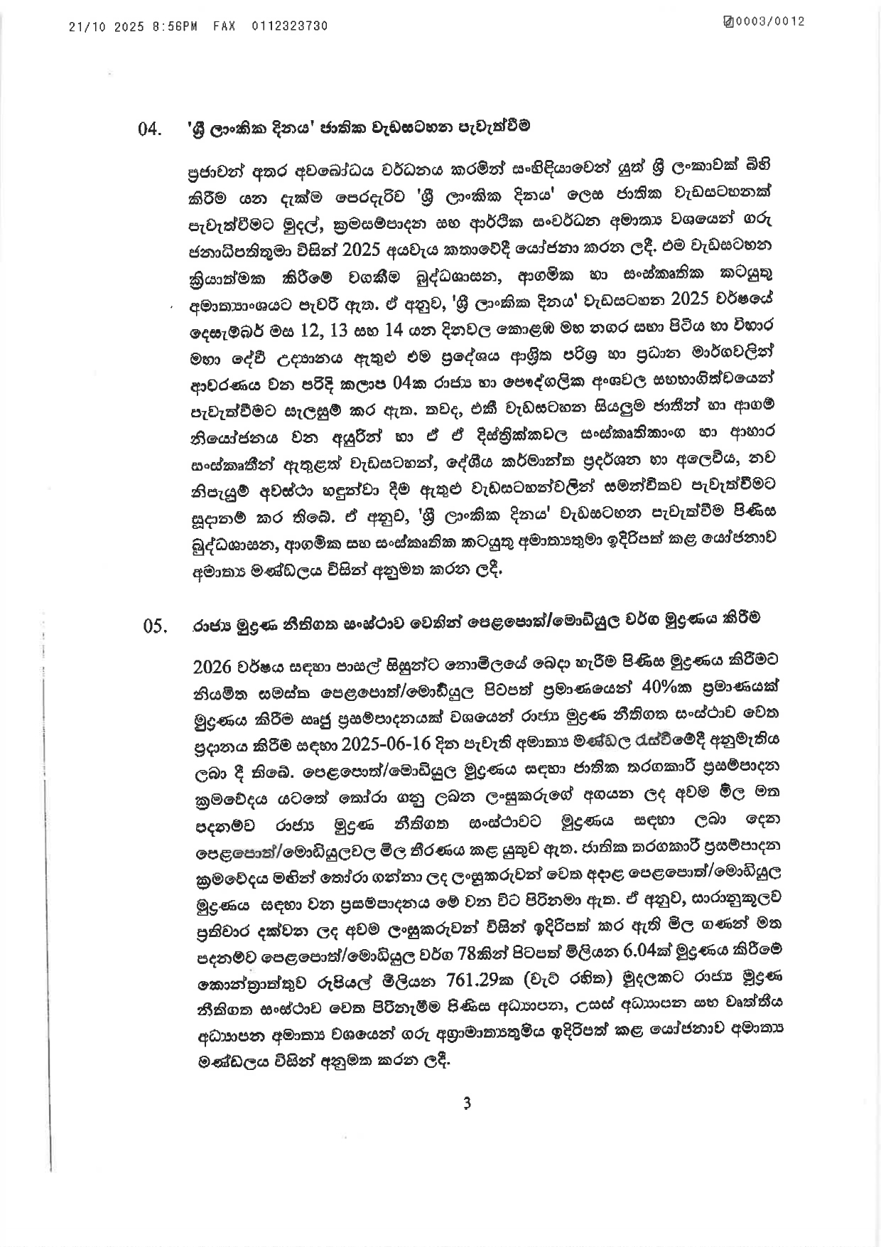 Cabinet Decisions on 21.10.2025 1 page 0003