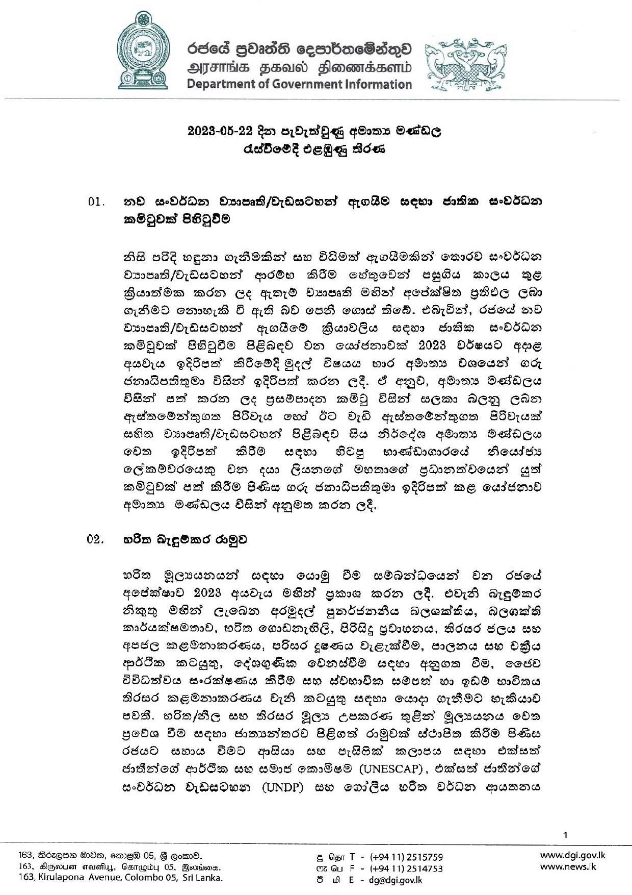 Cabinet Decisions on 22.05.2023 page 001