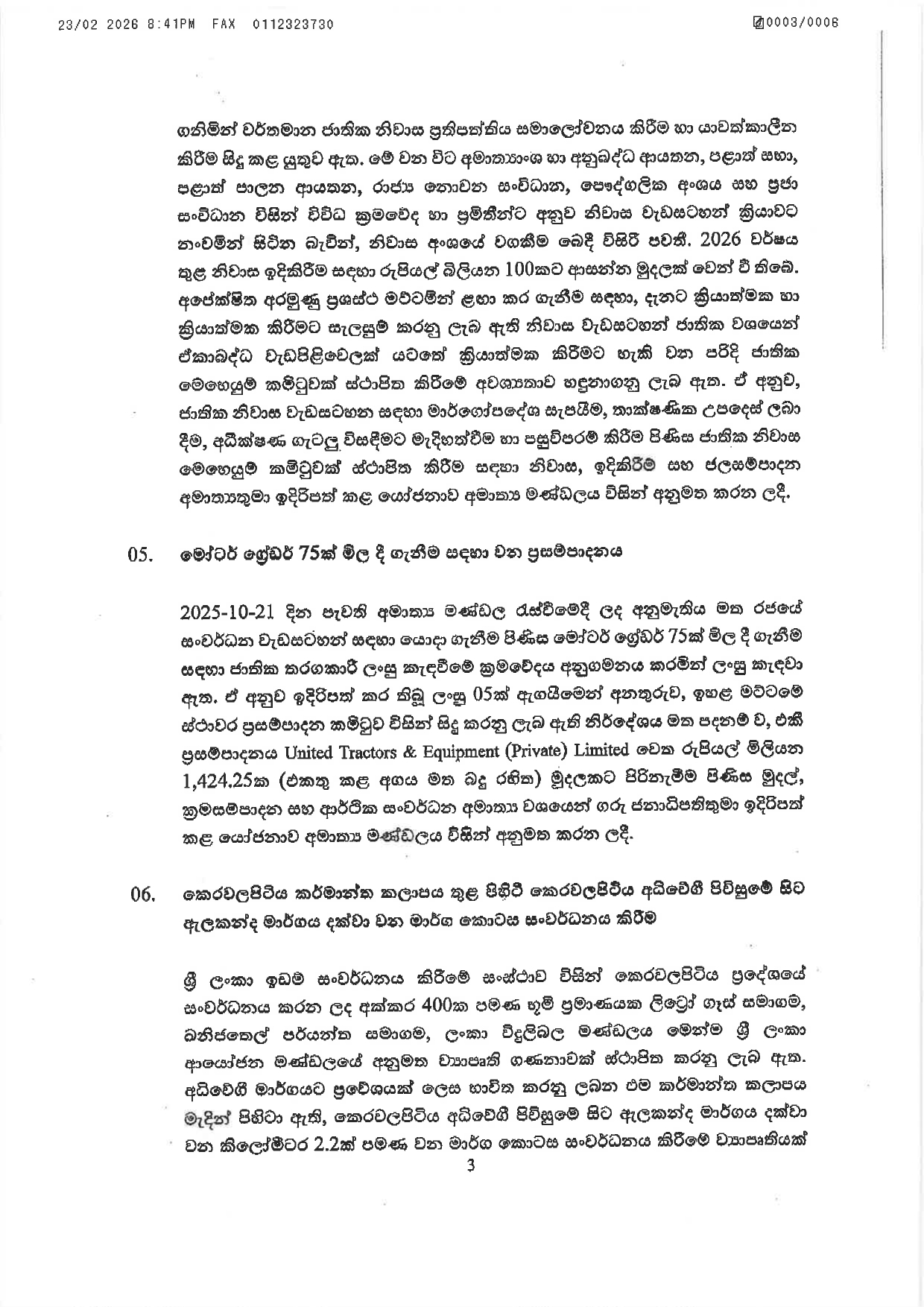 Cabinet Decisions on 23.02.2026 1 page 0003