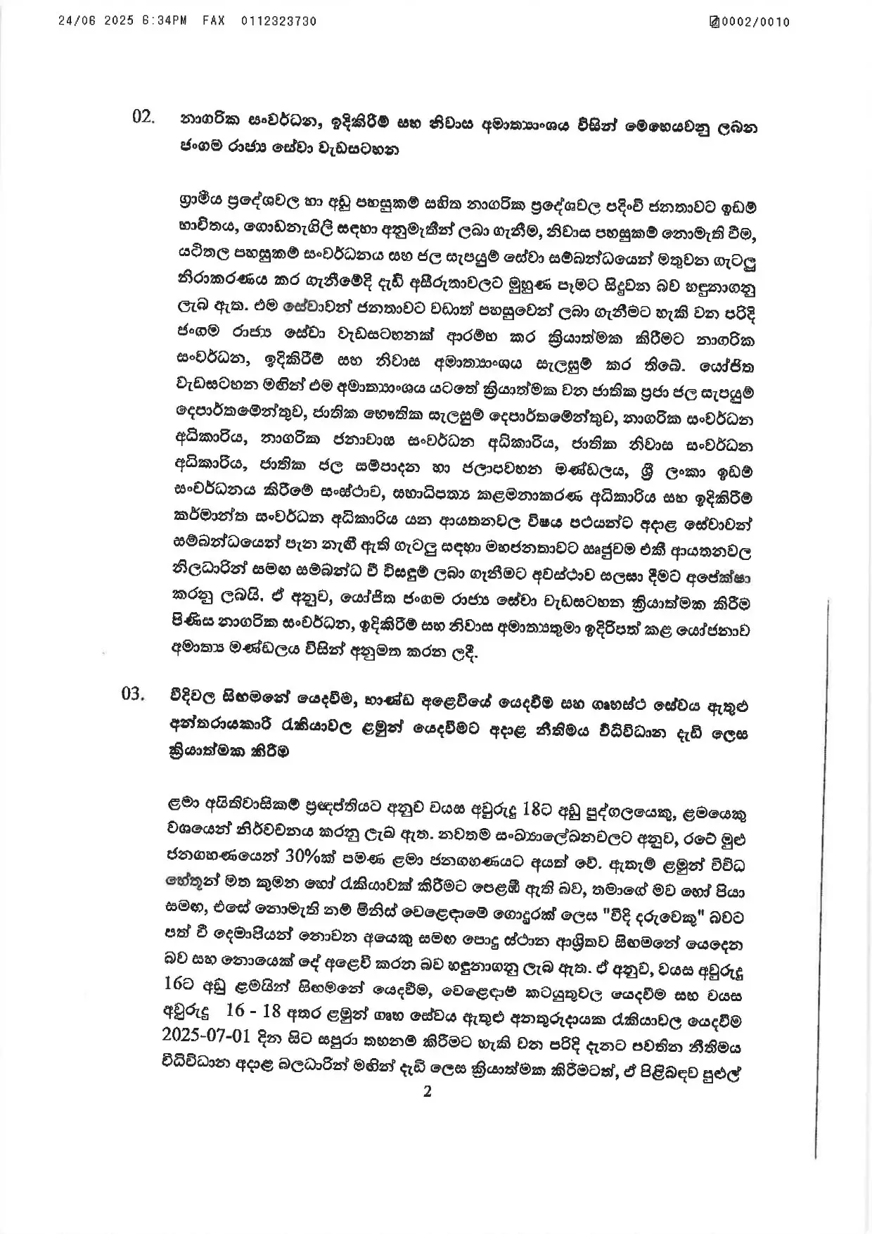 Cabinet Decisions on 23.06.2025 page 00021