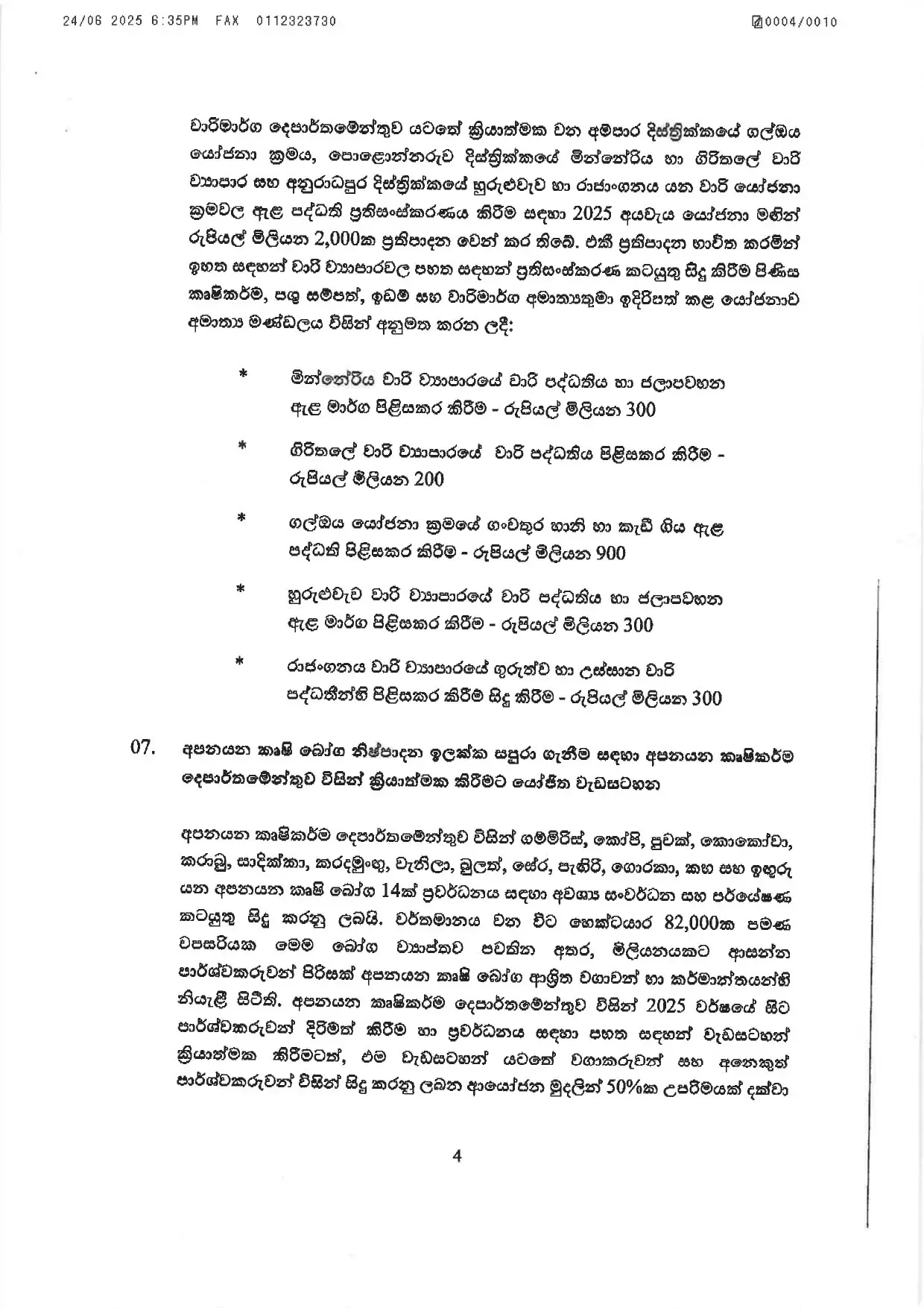 Cabinet Decisions on 23.06.2025 page 00041