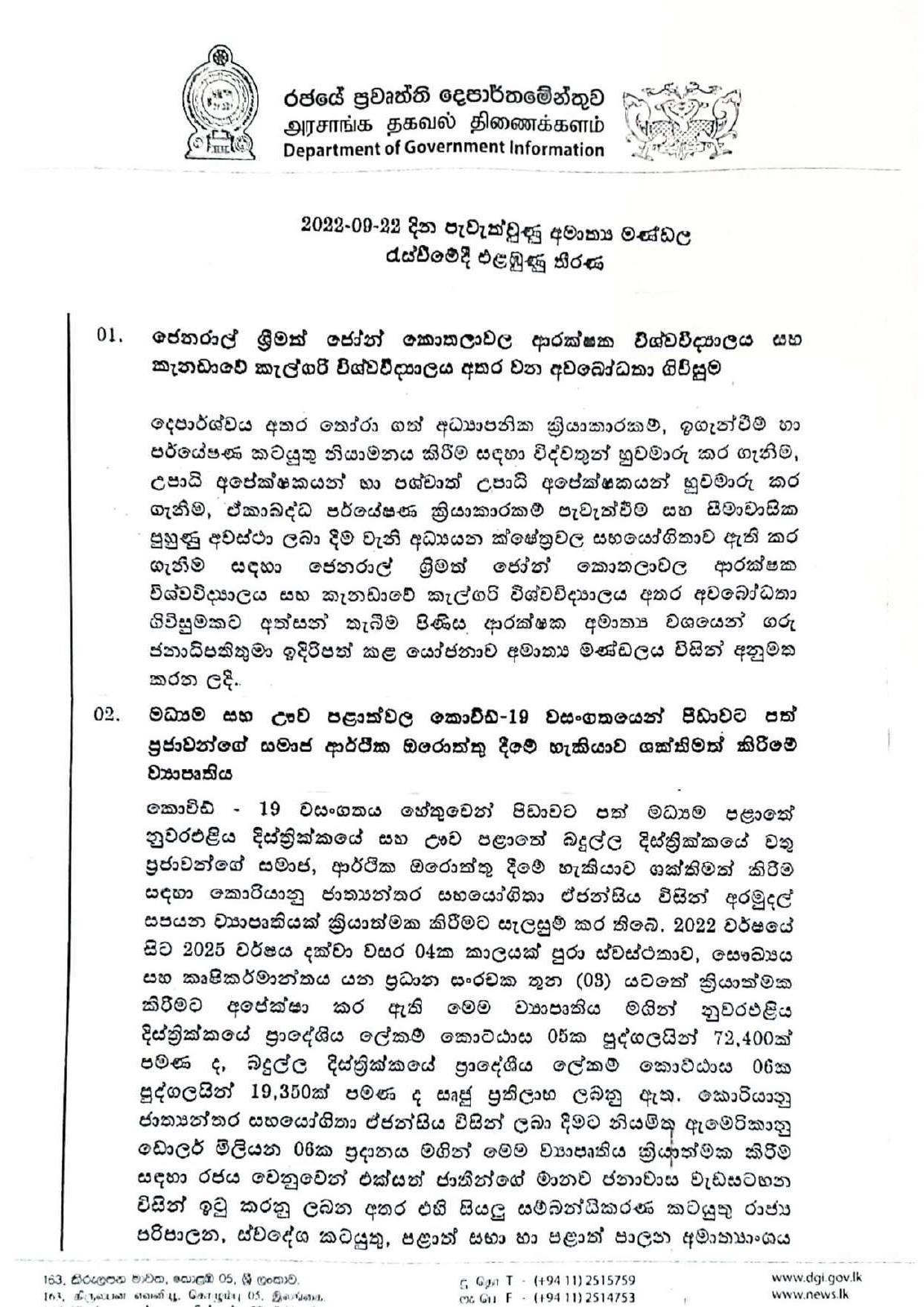 Cabinet Decisions on 23.09.2022 S page 001