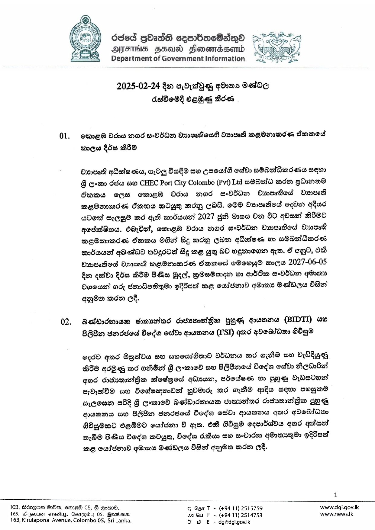 Cabinet Decisions on 24.02.2025 page 00011