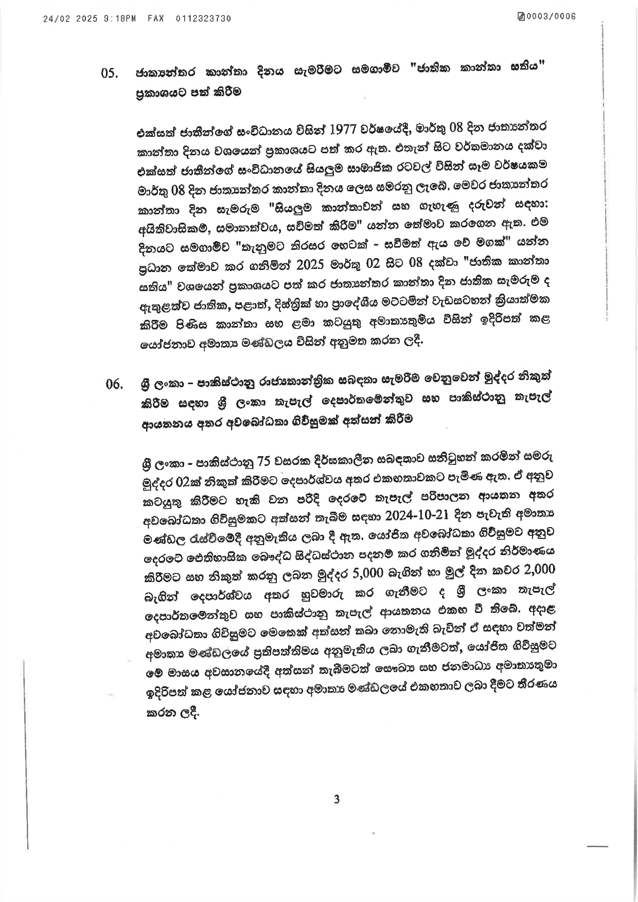 Cabinet Decisions on 24.02.2025 page 0003