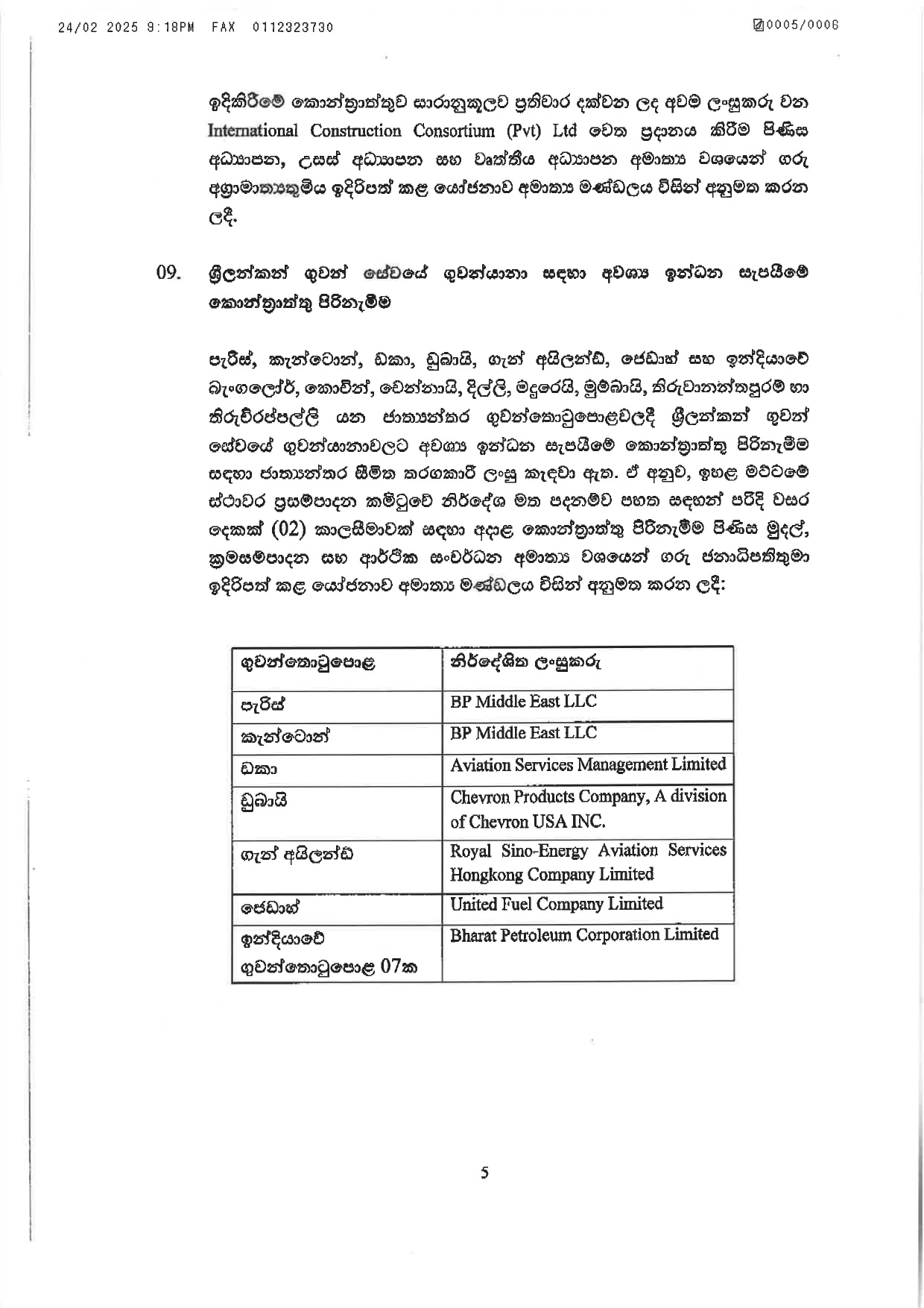 Cabinet Decisions on 24.02.2025 page 0005