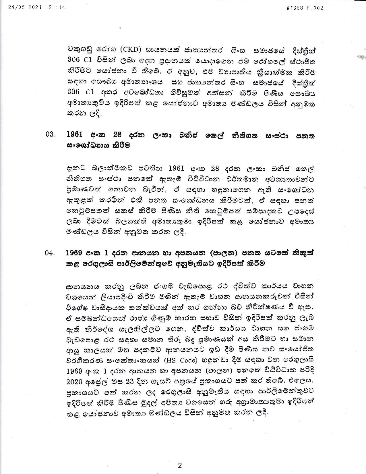 Cabinet Decisions on 24.05.2021 2 page 002