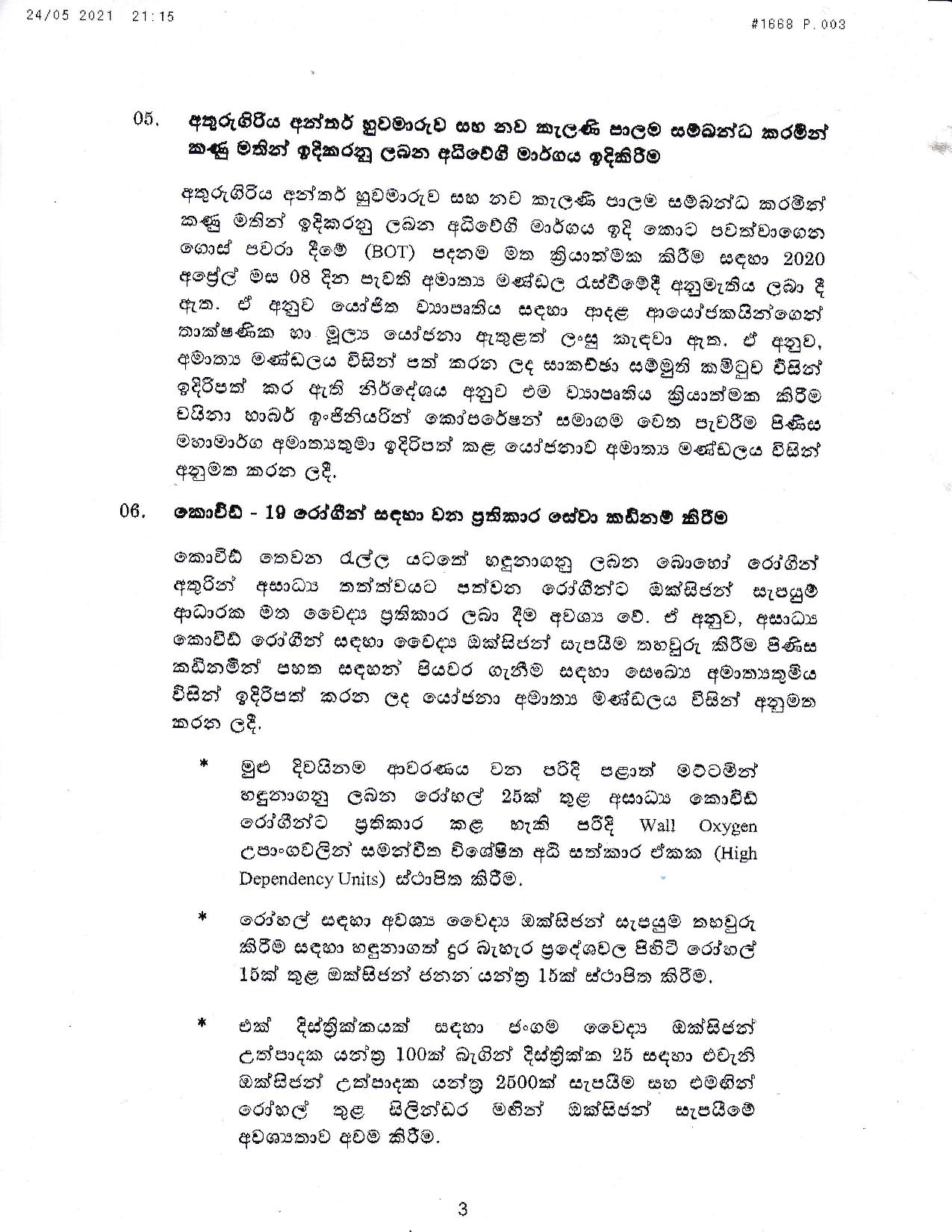 Cabinet Decisions on 24.05.2021 2 page 003