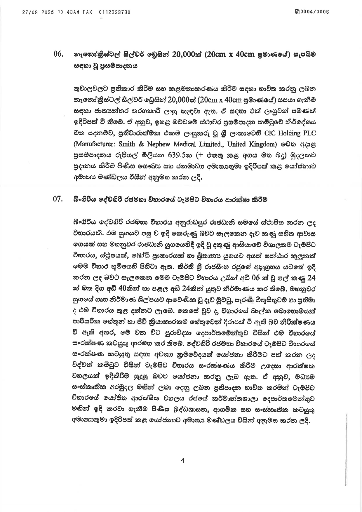 Cabinet Decisions on 25.08.2025 1 page 0004