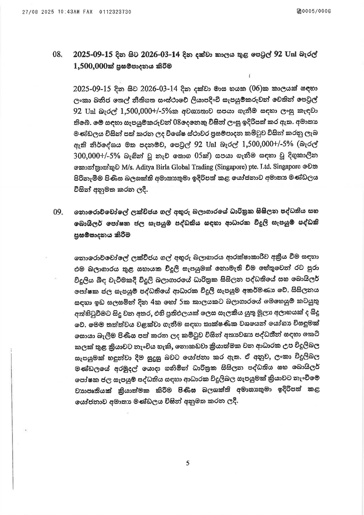 Cabinet Decisions on 25.08.2025 1 page 0005