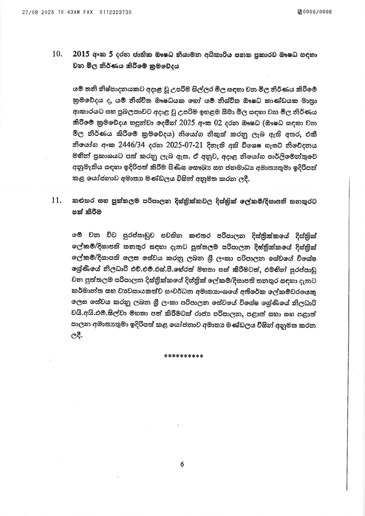 Cabinet Decisions on 25.08.2025 1 page 0006