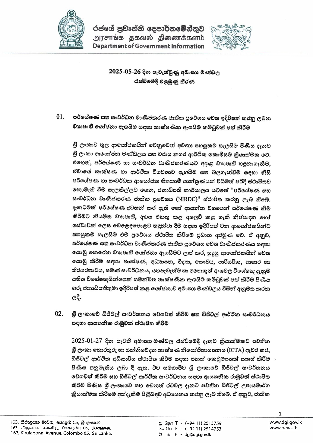 Cabinet Decisions on 26.05.2025 1 page 00011