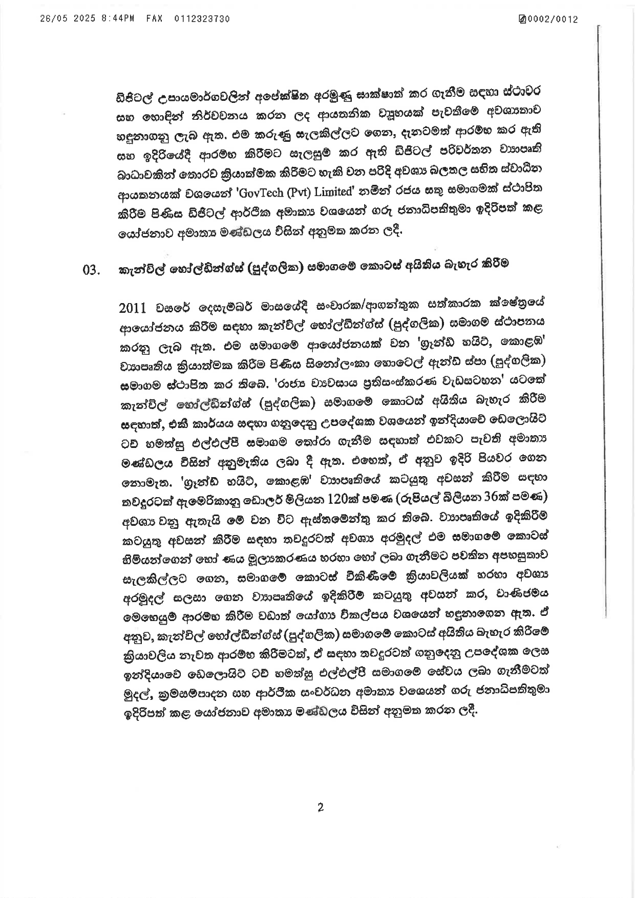 Cabinet Decisions on 26.05.2025 1 page 00021