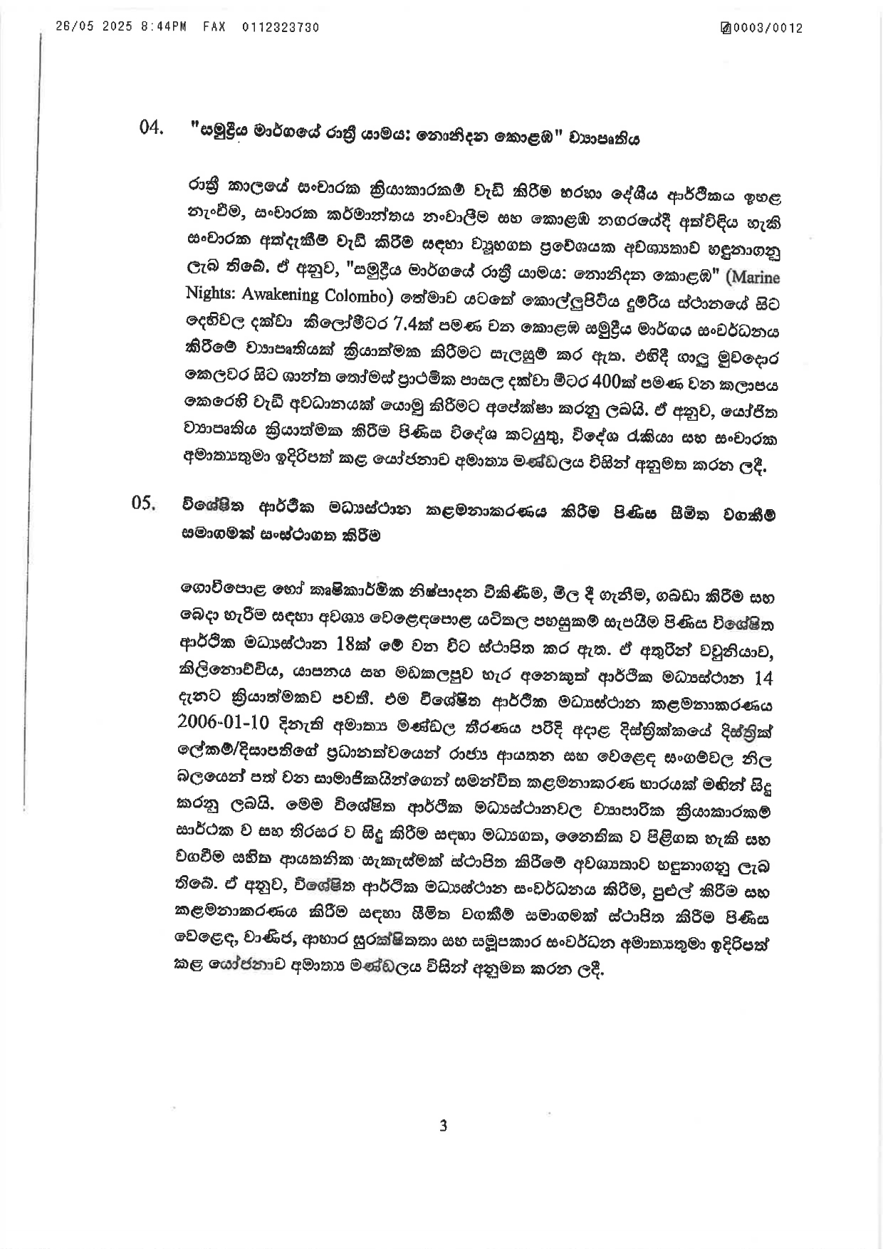 Cabinet Decisions on 26.05.2025 1 page 00031