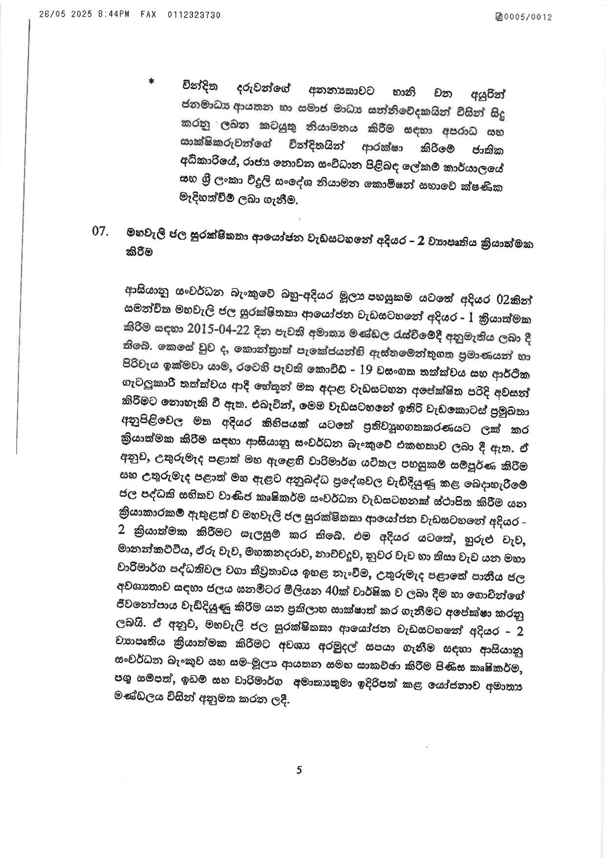 Cabinet Decisions on 26.05.2025 1 page 00051
