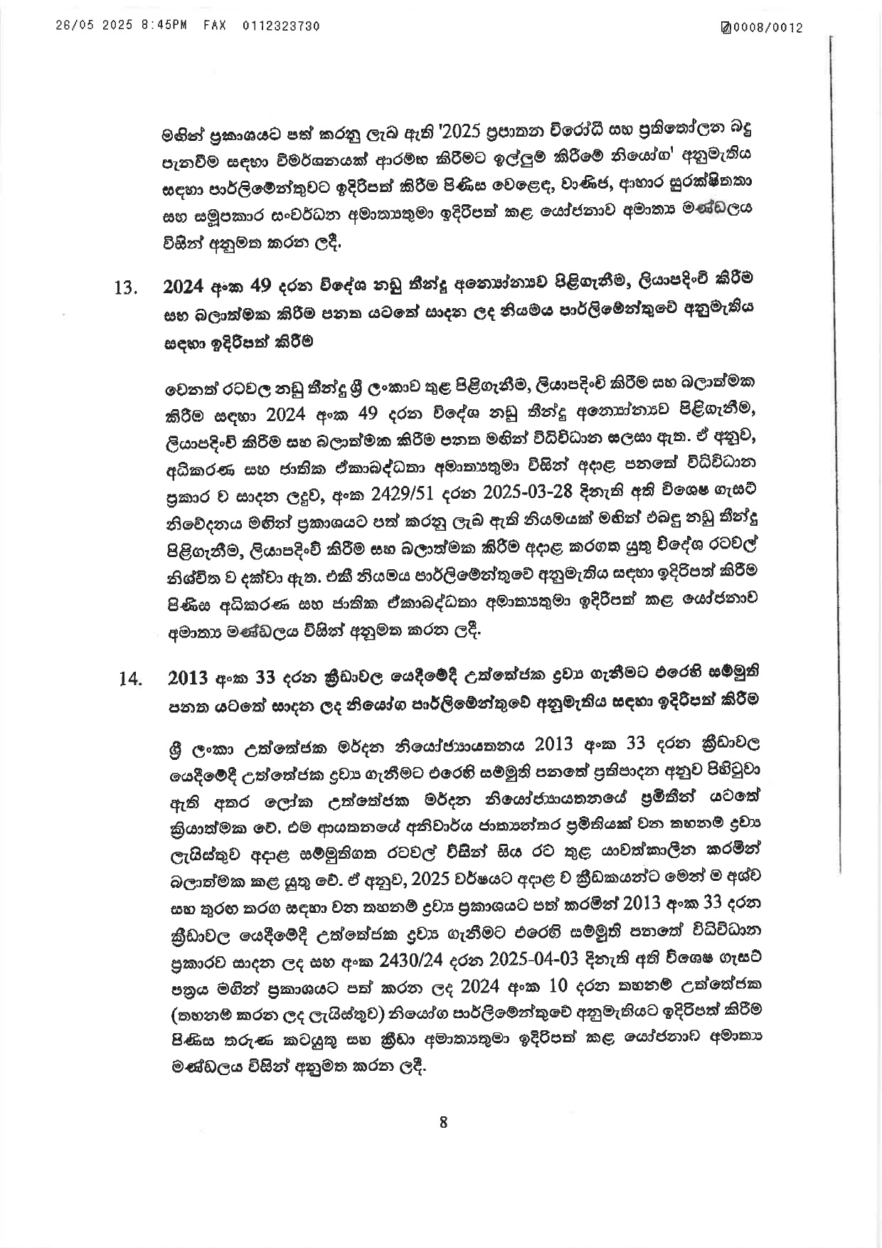 Cabinet Decisions on 26.05.2025 1 page 00081
