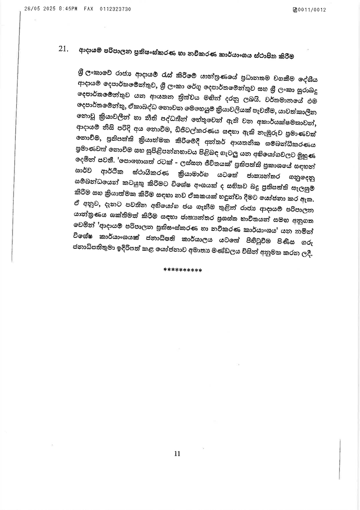 Cabinet Decisions on 26.05.2025 1 page 00111