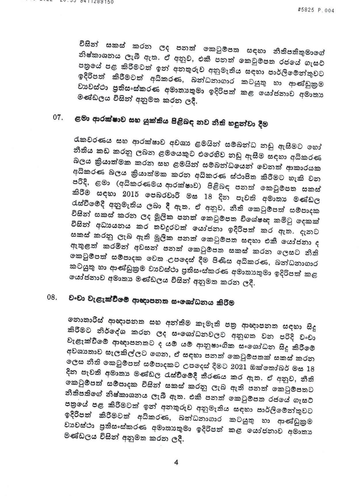 Cabinet Decisions on 27.06.2022 S page 004