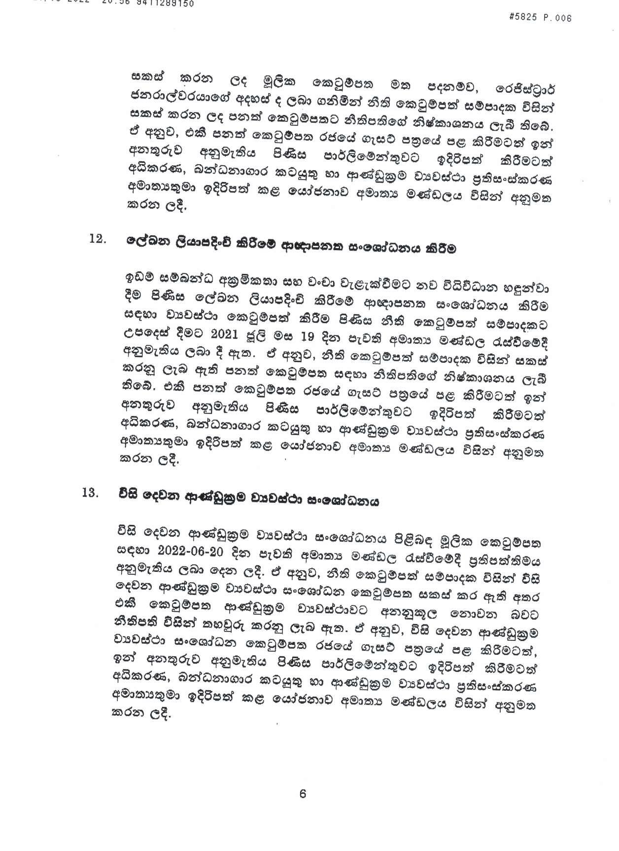 Cabinet Decisions on 27.06.2022 S page 006