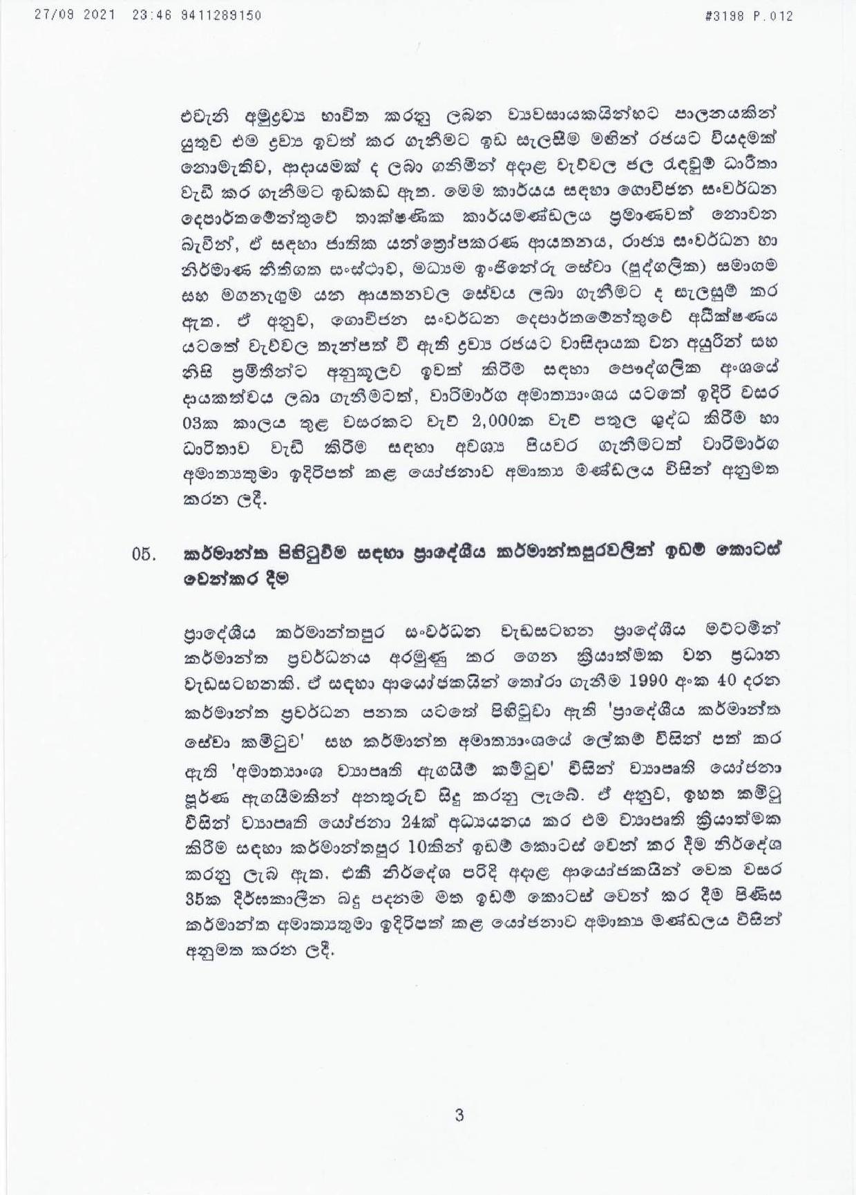 Cabinet Decisions on 27.09.2021 Sinhala page 003
