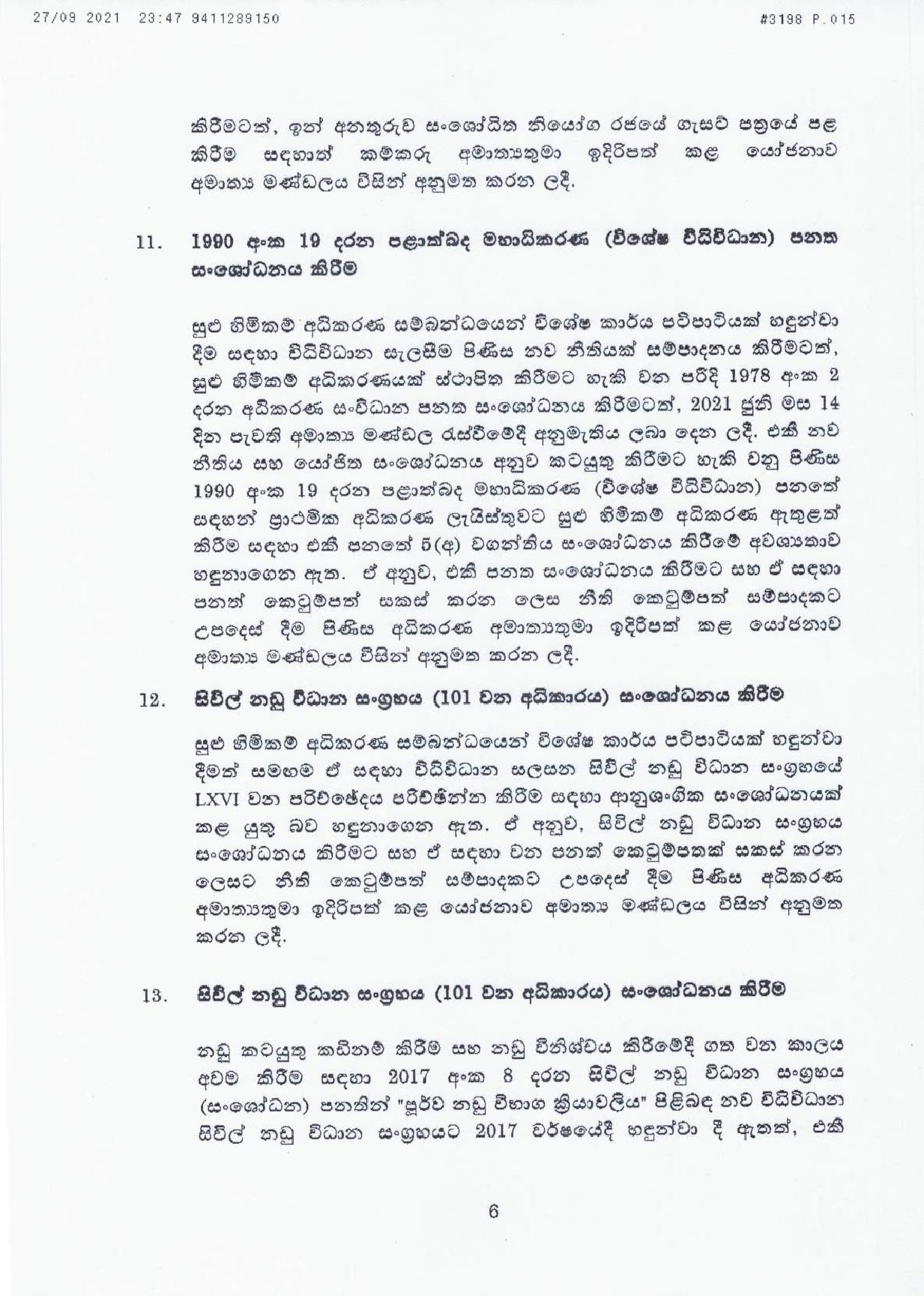 Cabinet Decisions on 27.09.2021 Sinhala page 006
