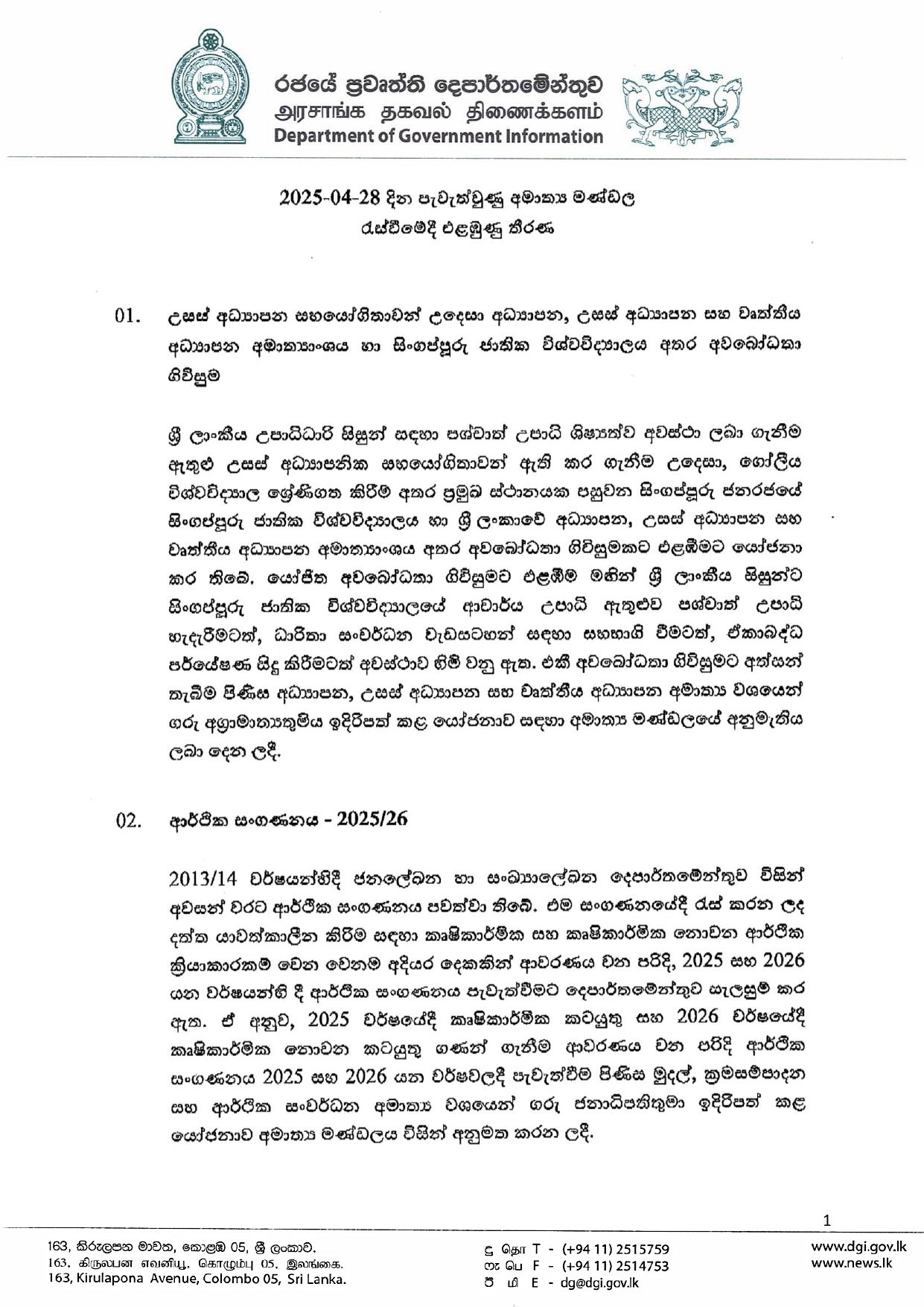 Cabinet Decisions on 28.04.2025 page 00011
