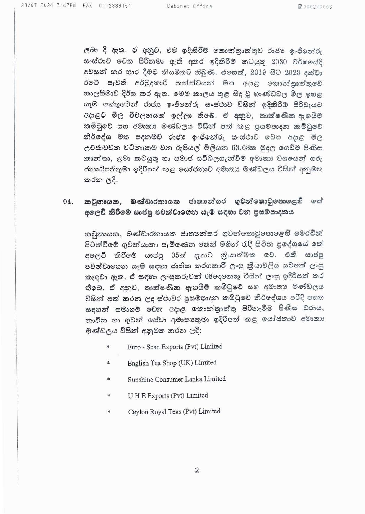 Cabinet Decisions on 29.07.2024 compressed page 0002