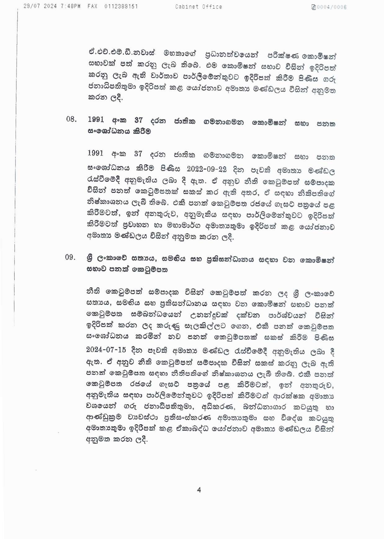 Cabinet Decisions on 29.07.2024 compressed page 0004