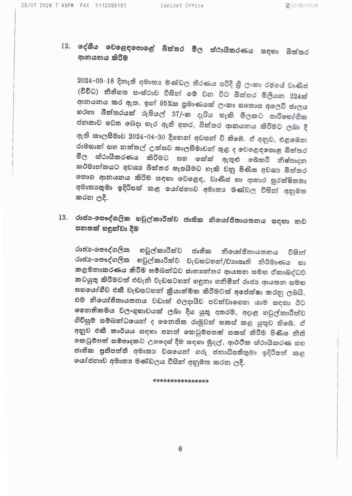 Cabinet Decisions on 29.07.2024 compressed page 0006