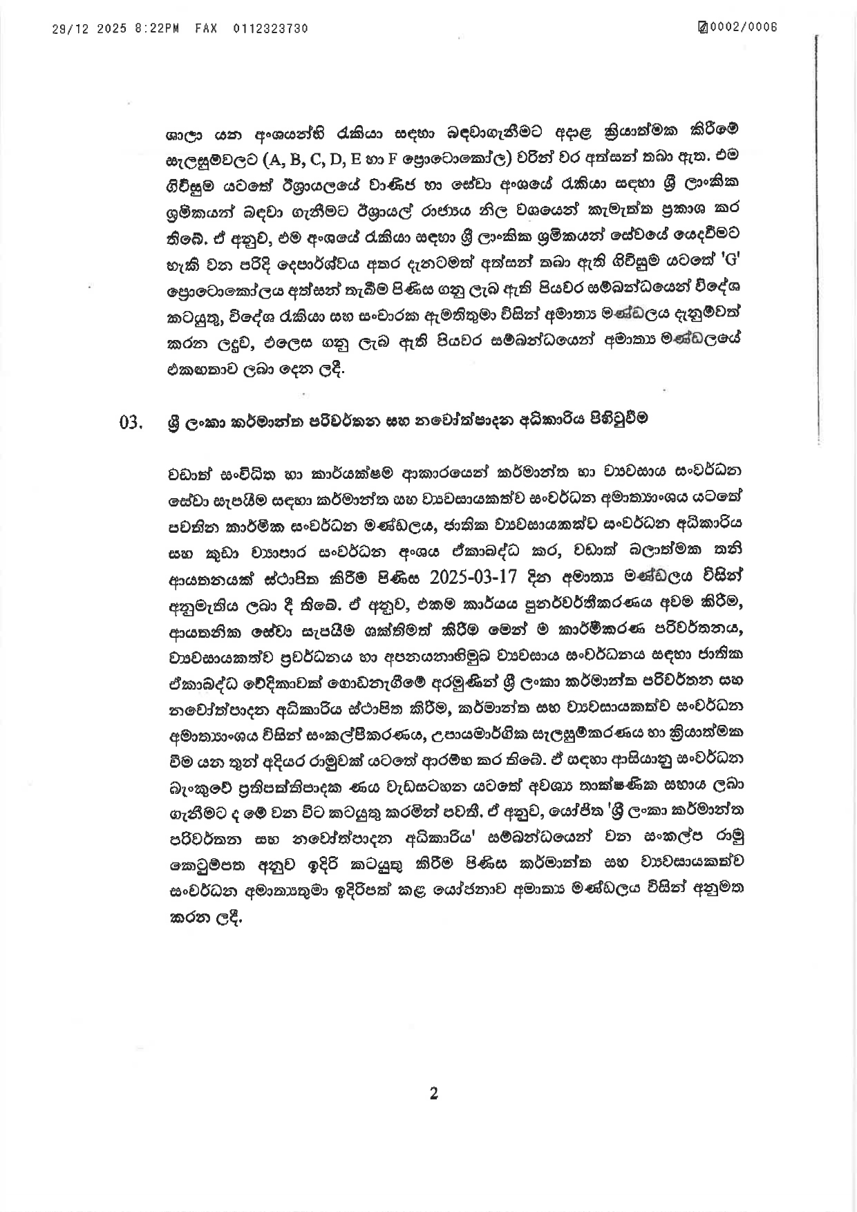 Cabinet Decisions on 29.12.2025 page 0002