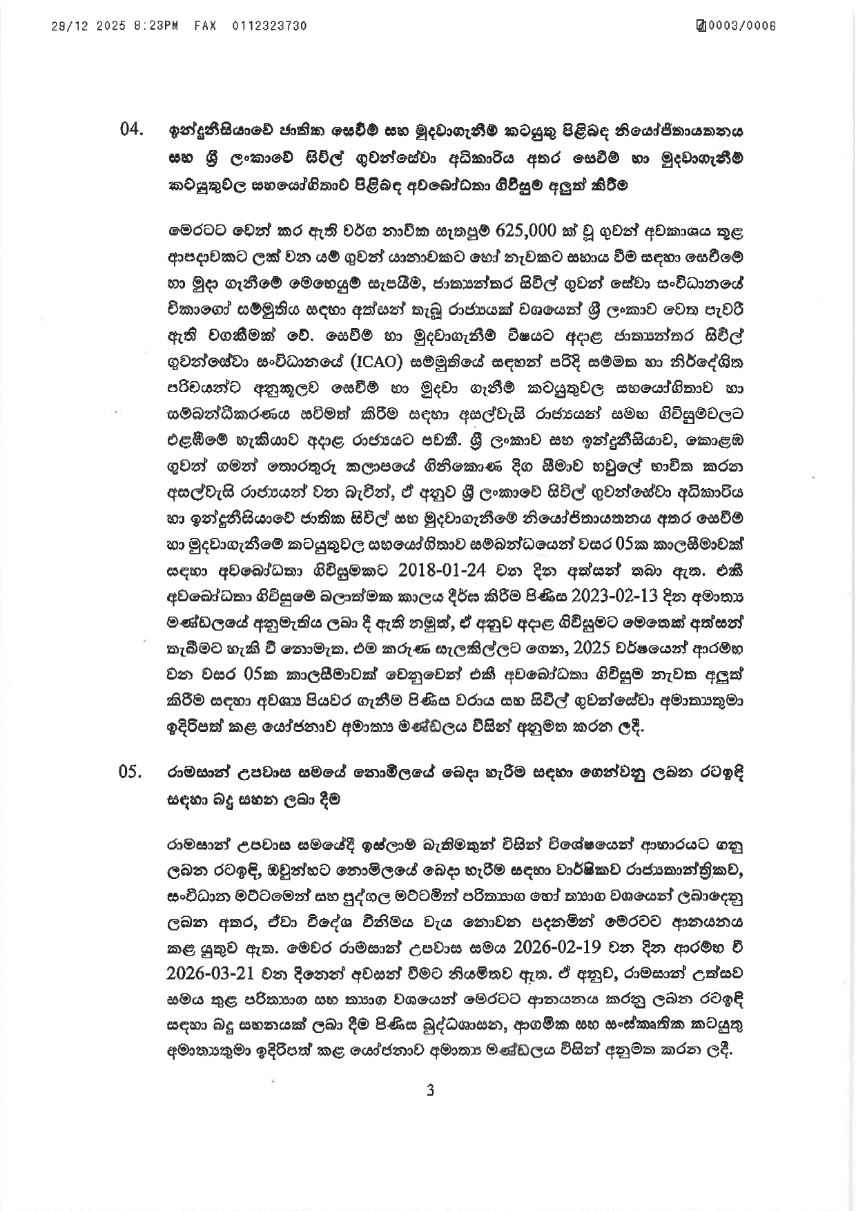 Cabinet Decisions on 29.12.2025 page 0003