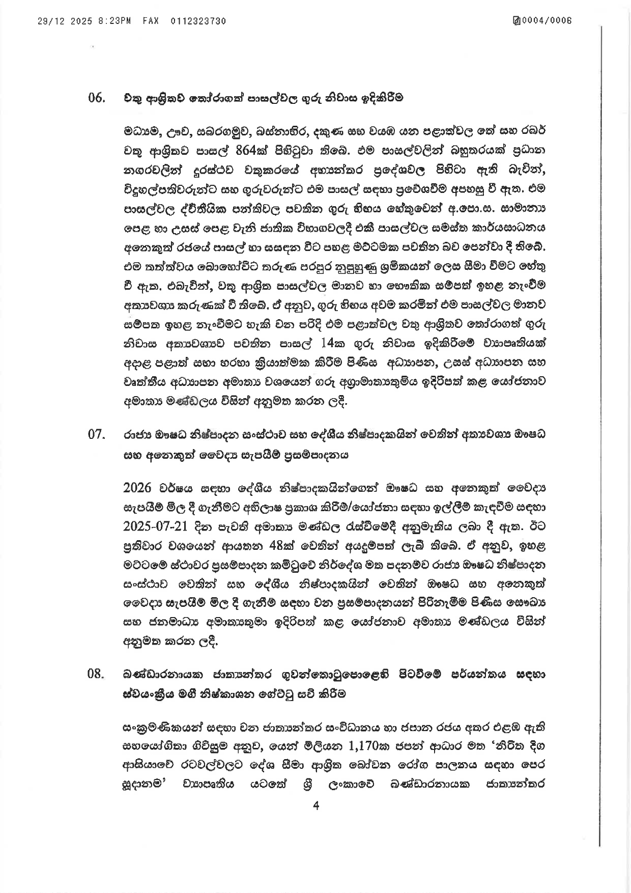 Cabinet Decisions on 29.12.2025 page 0004