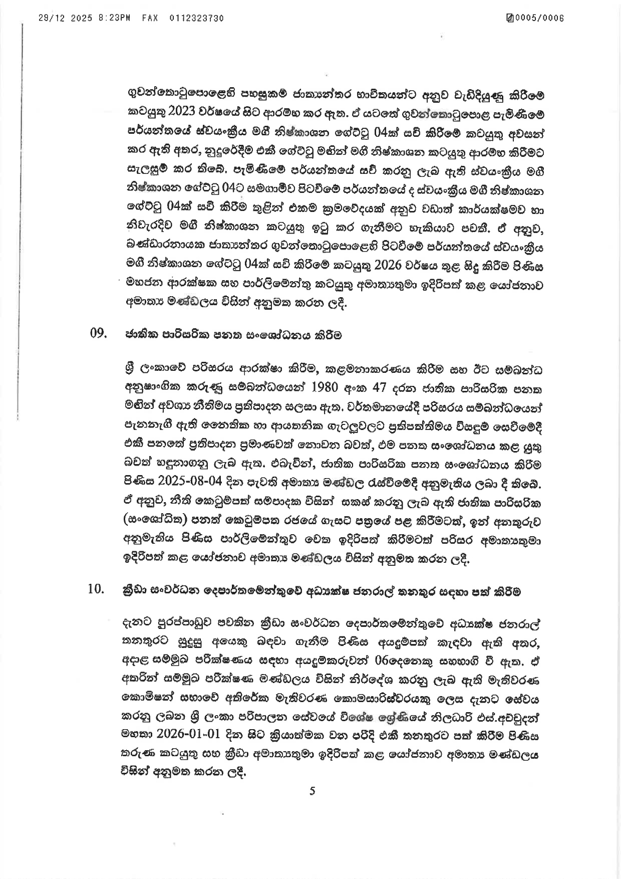 Cabinet Decisions on 29.12.2025 page 0005
