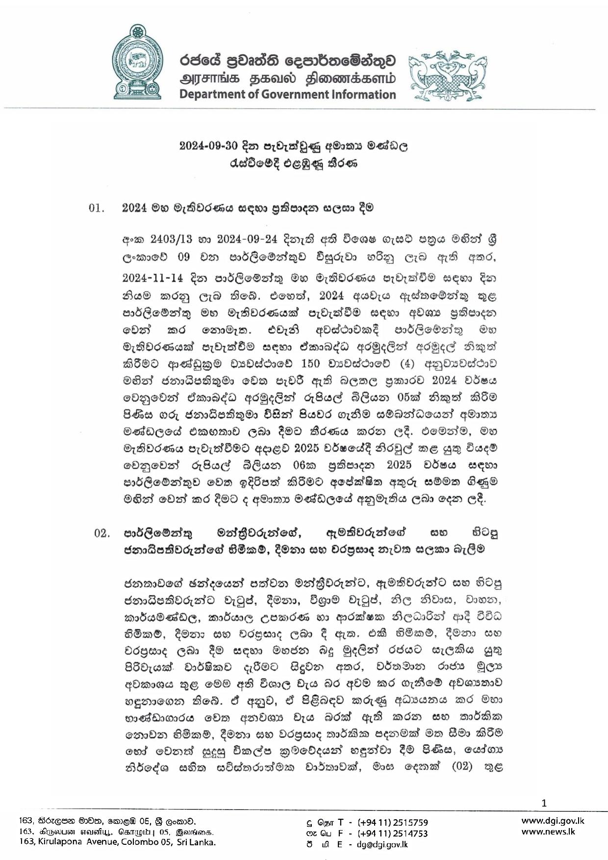 Cabinet Decisions on 30.09.2024 page 001