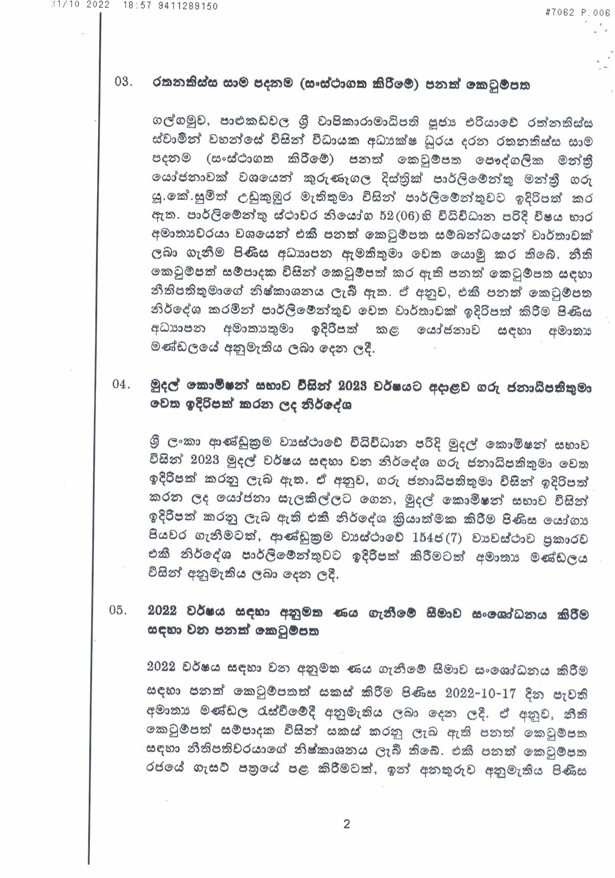 Cabinet Decisions on 31.10.2022 page 002