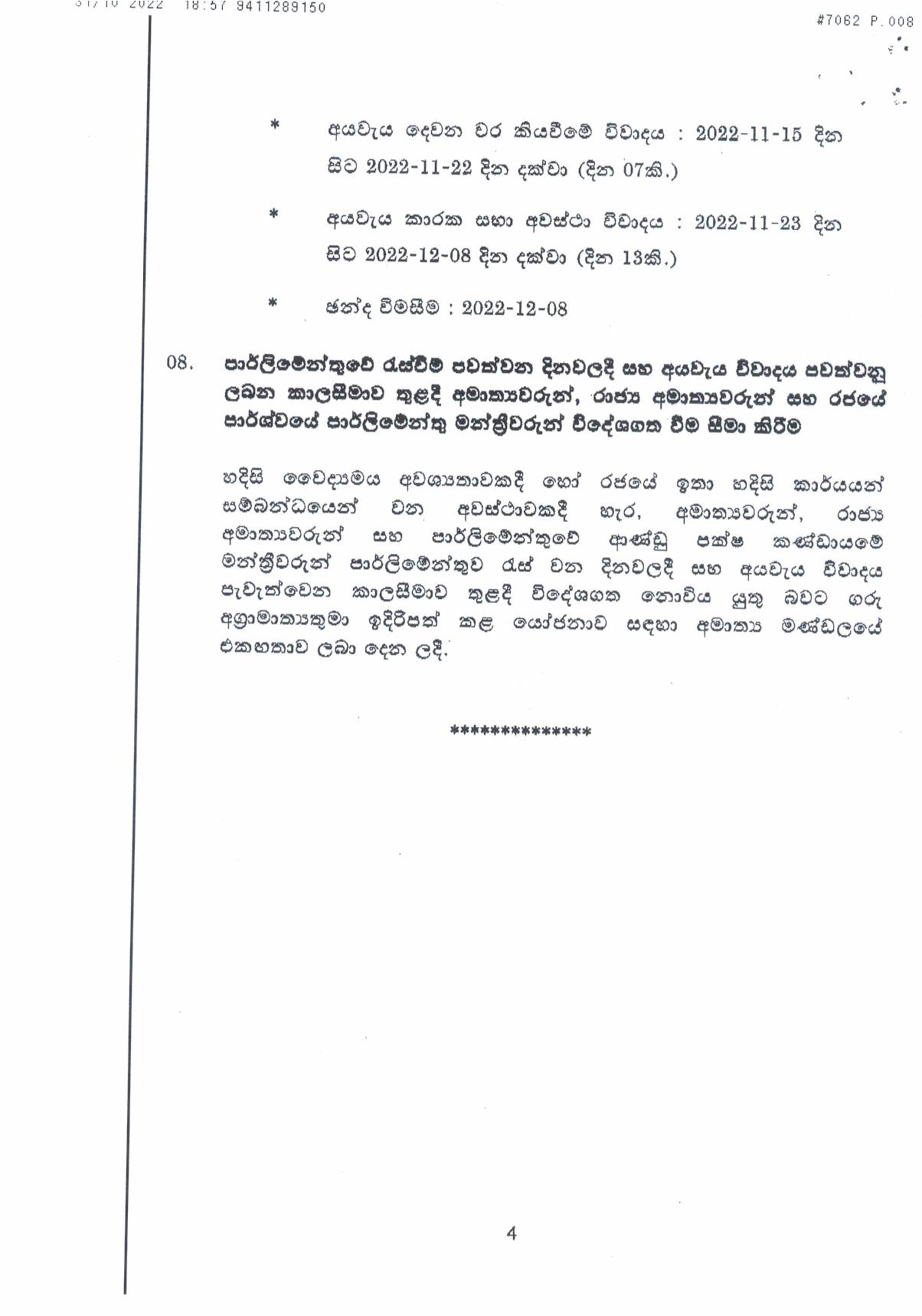 Cabinet Decisions on 31.10.2022 page 004
