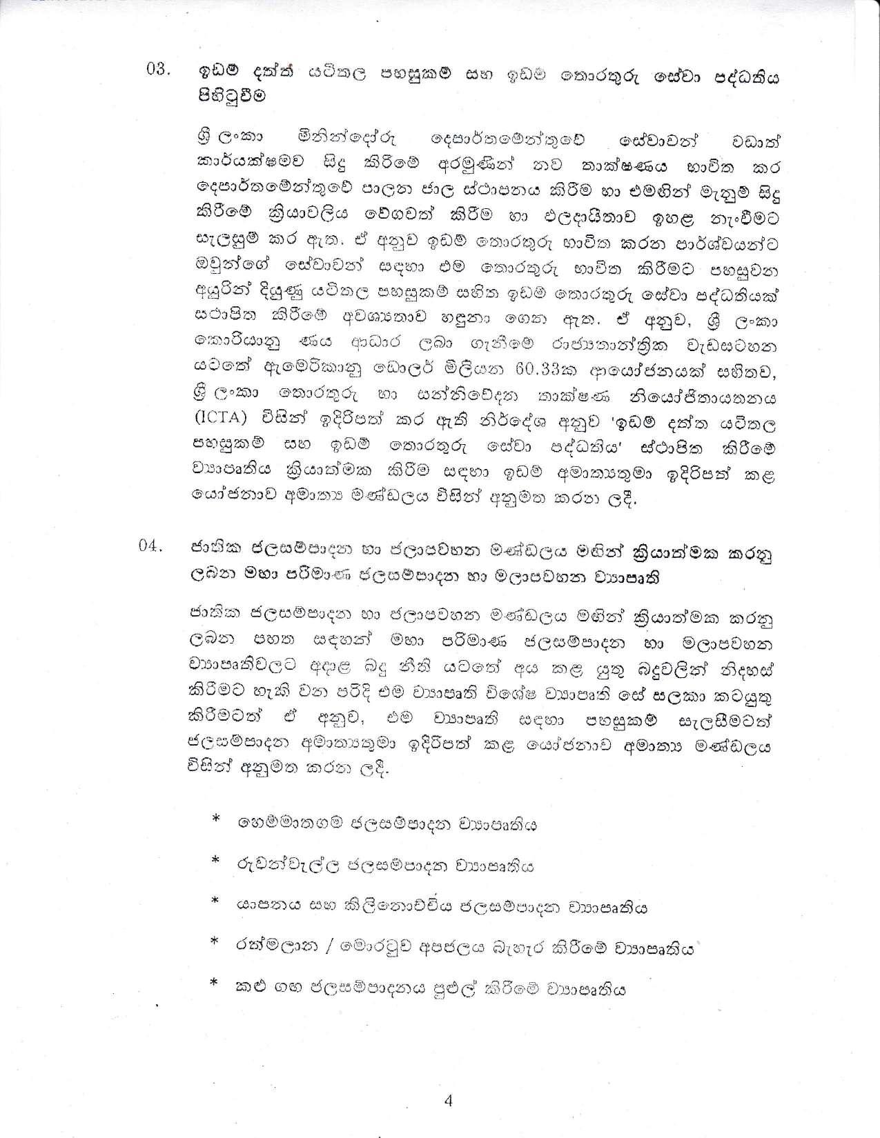Cabinet Desicion on 21.09.2020 Sinhala page 004