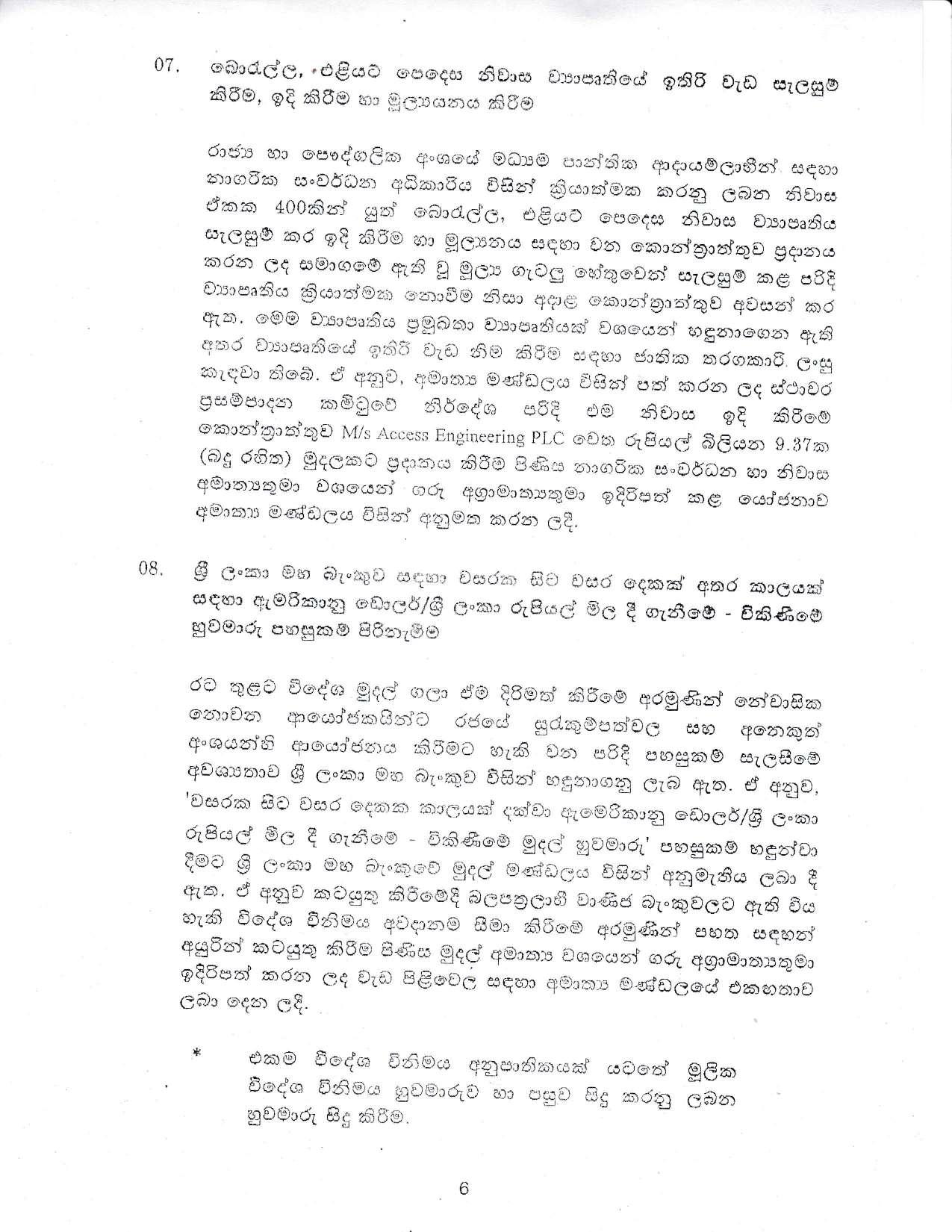 Cabinet Desicion on 21.09.2020 Sinhala page 006