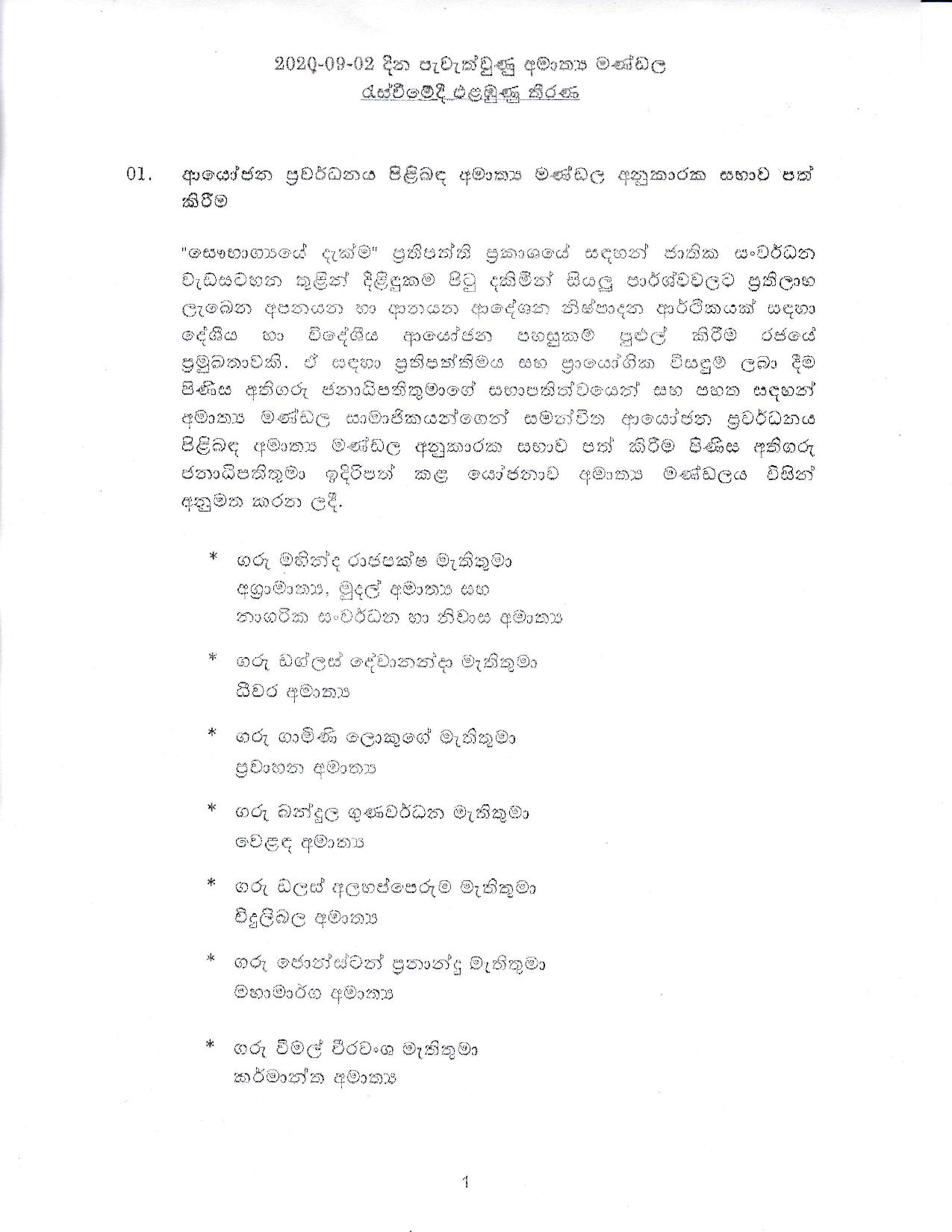Cabinet decision on 02.09.2020 page 001