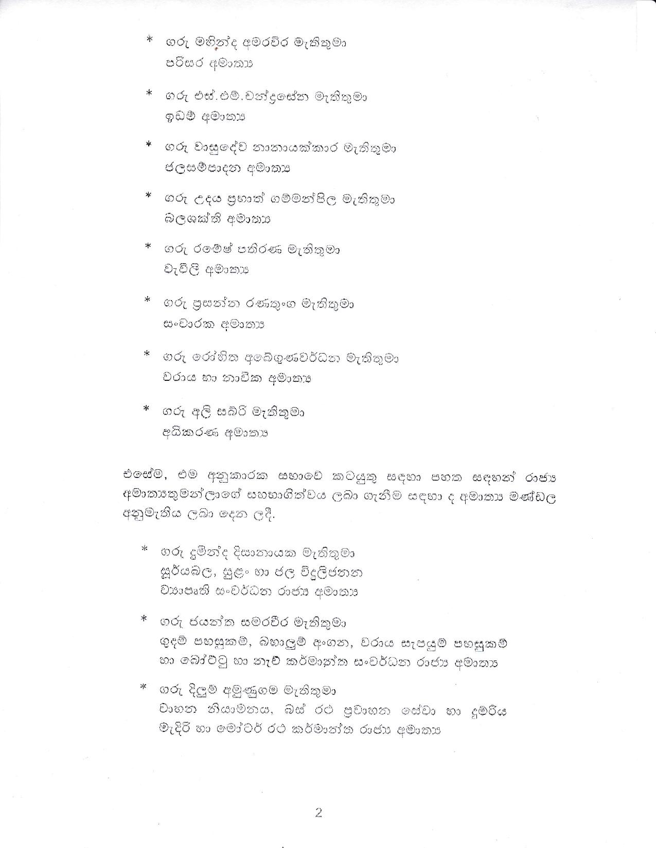 Cabinet decision on 02.09.2020 page 002