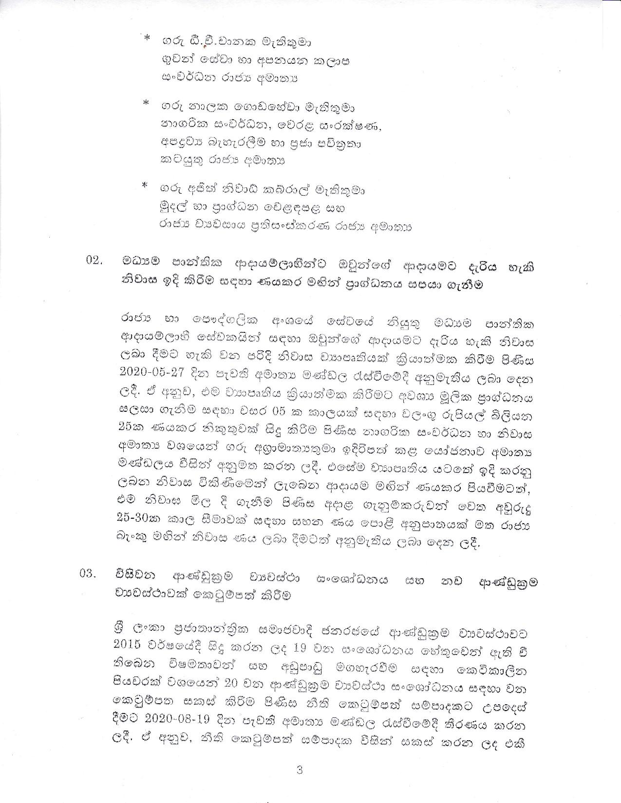 Cabinet decision on 02.09.2020 page 003