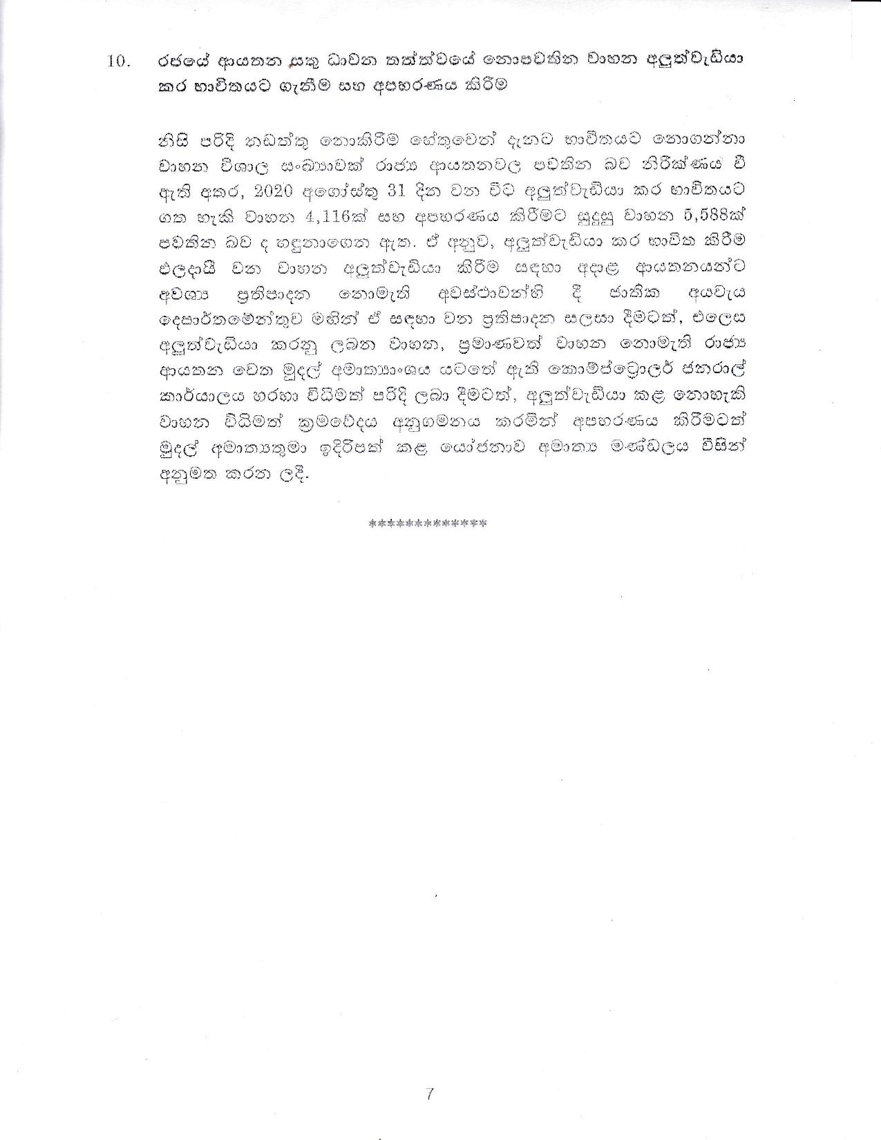 Cabinet decision on 02.09.2020 page 007