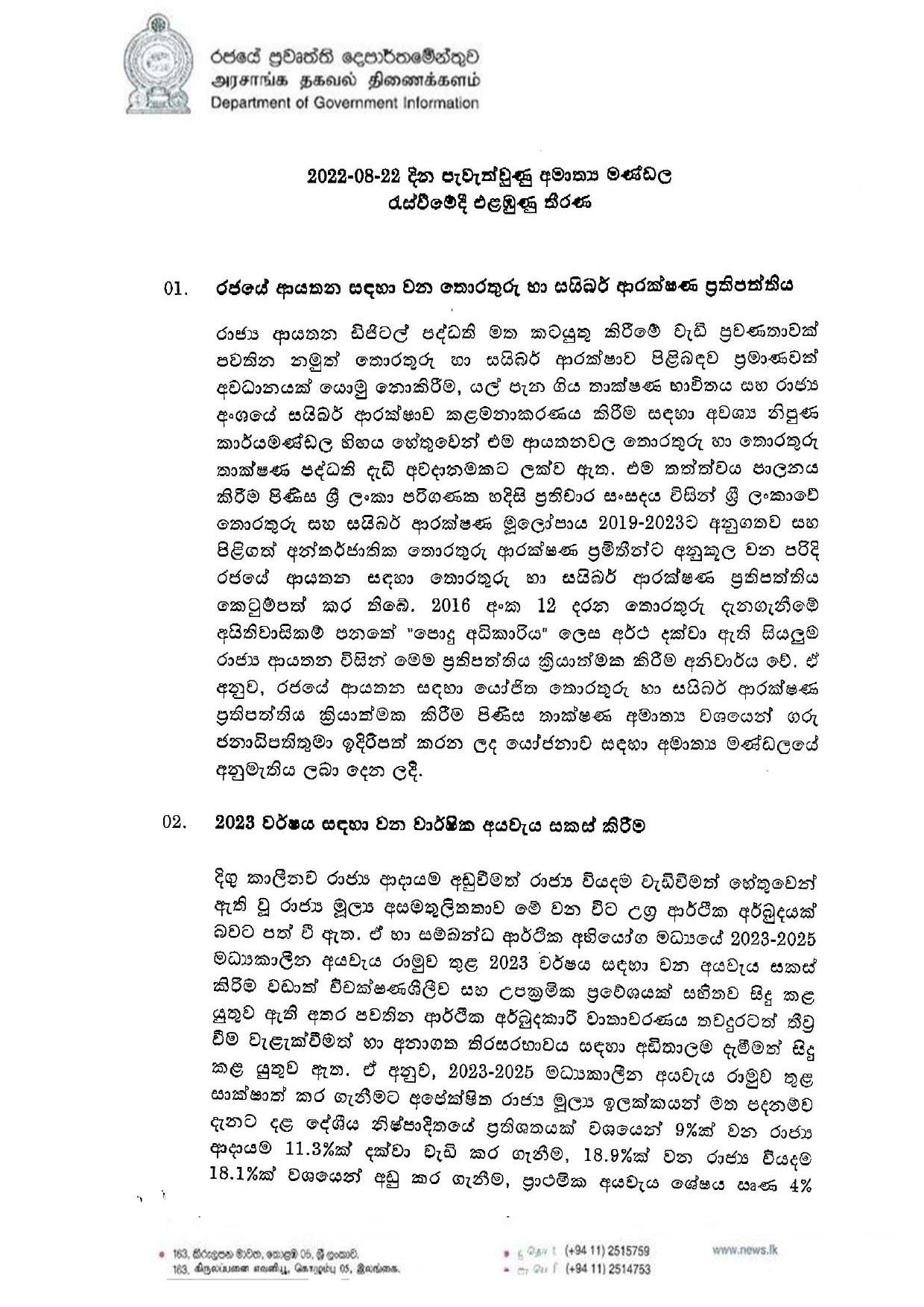 Cabinet decision on 22.08.2022 page 001