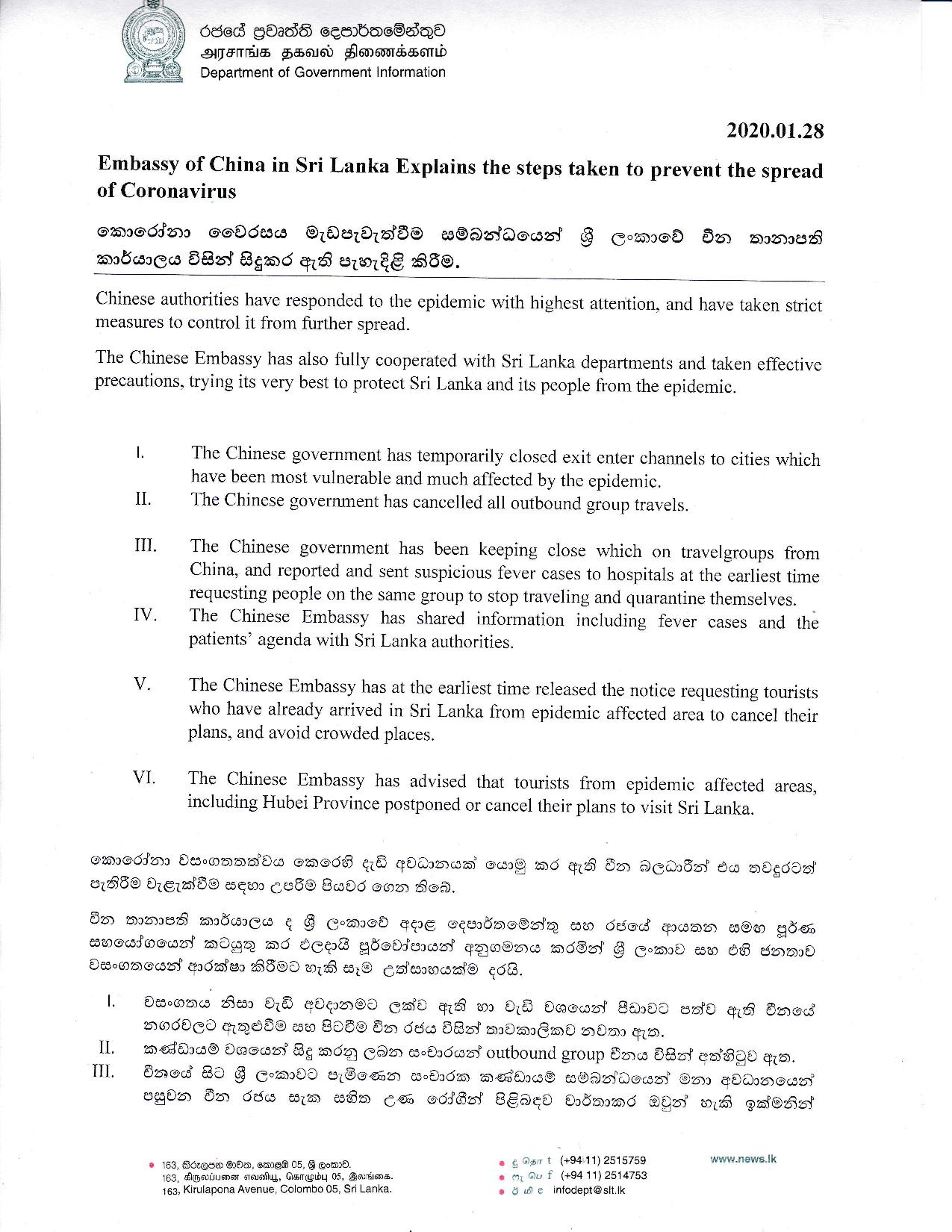 Embassy of China in Sri Lanka Explains the steps taken to prevent the spread of Coronavirus. 28.01 page 001
