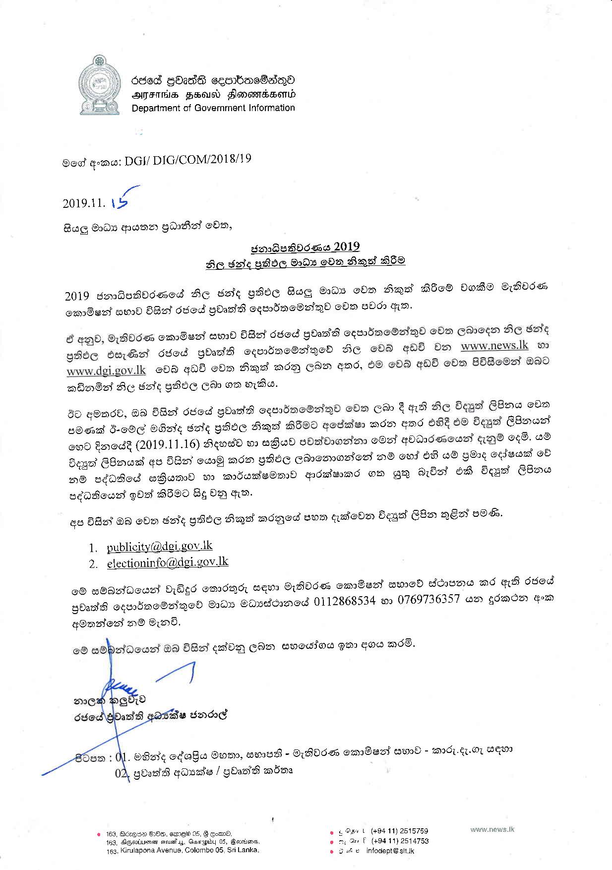 Letter on Issuing Election Results 1 page 001