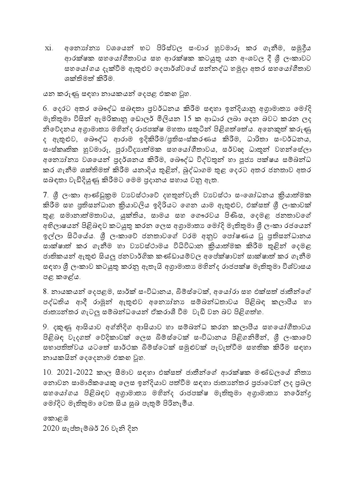 Media Release Sinhala page 003